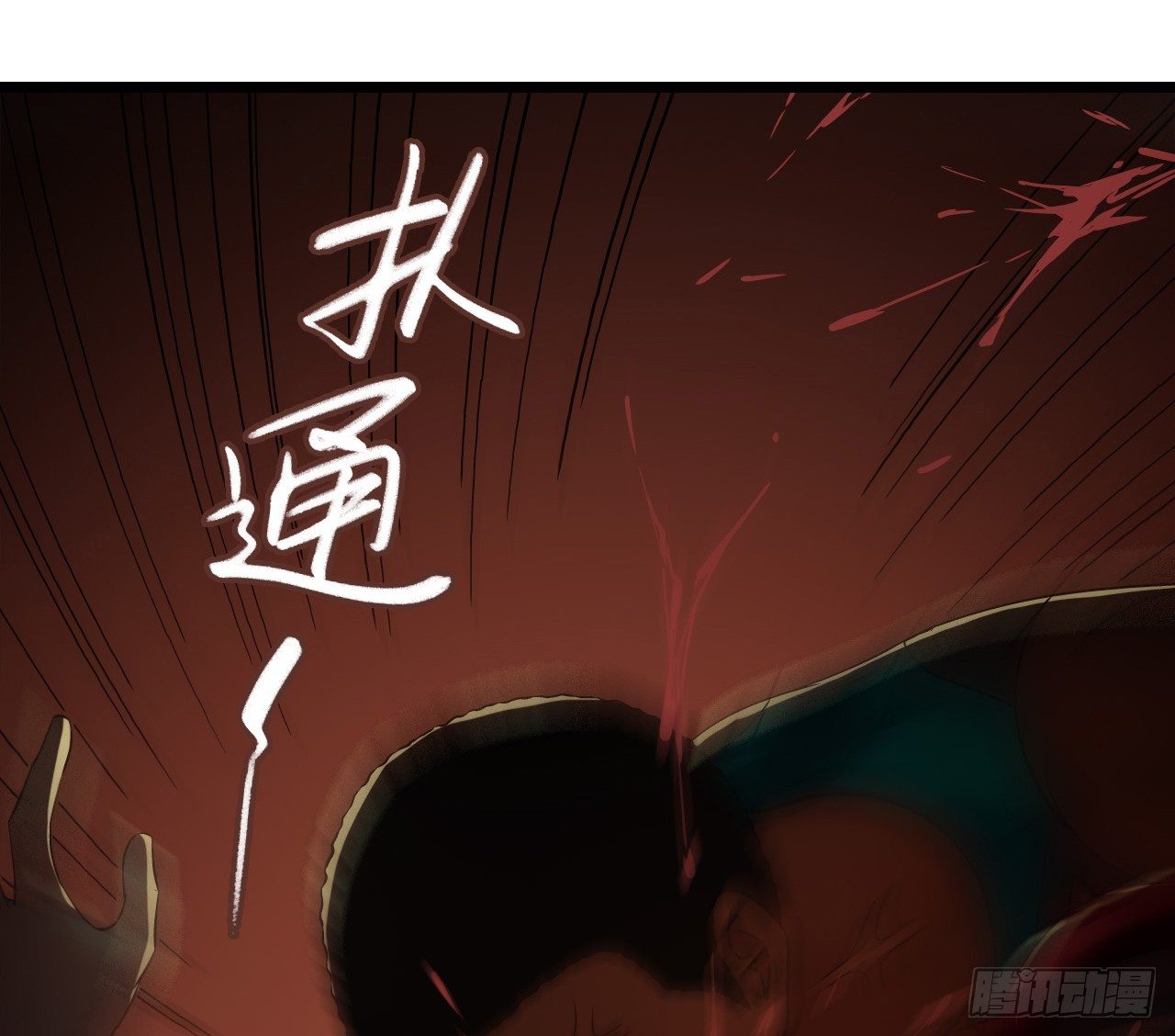 第7章 永生花8(1/2)-第68话