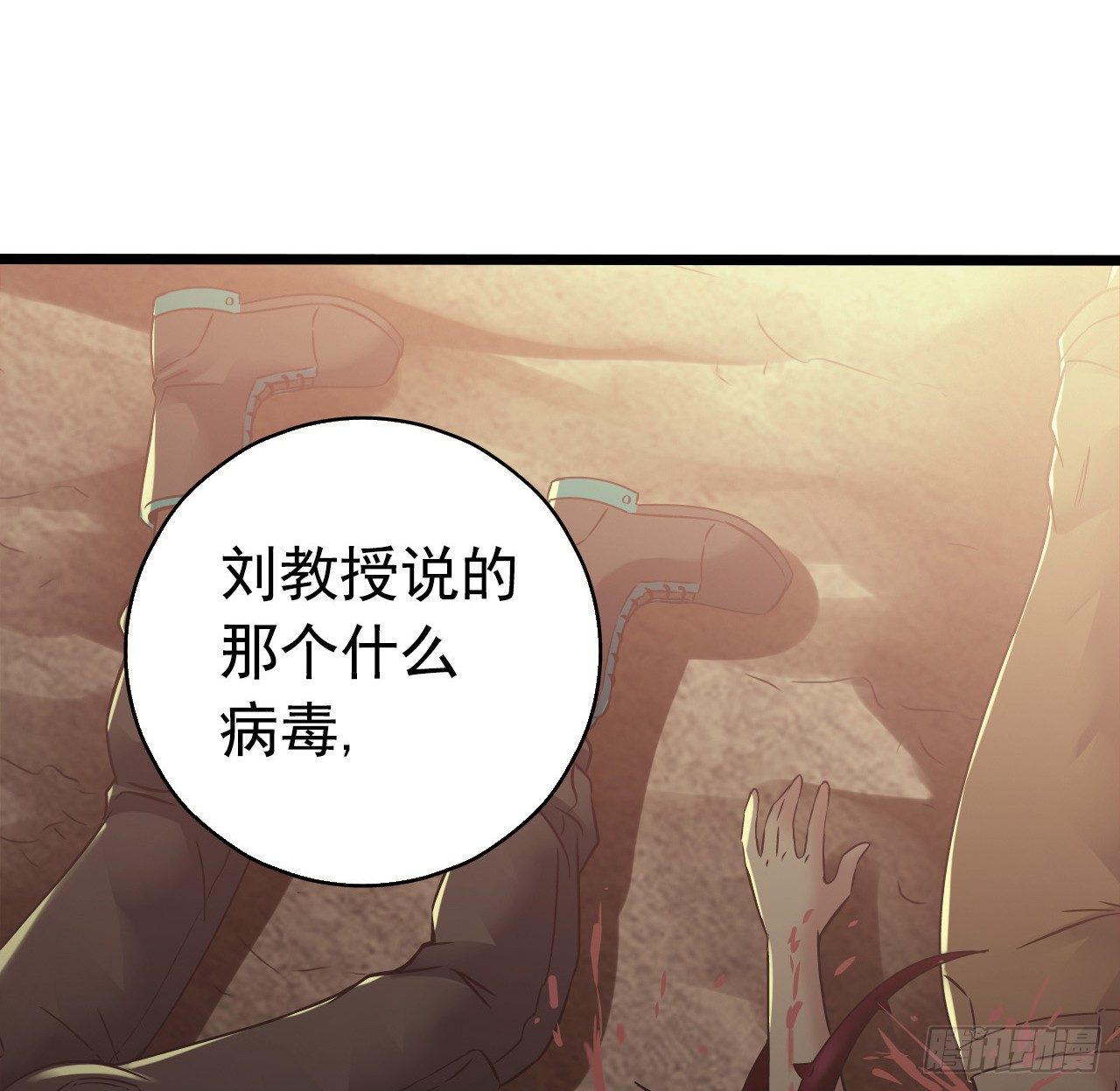 第7章 永生花8(1/2)-第68话