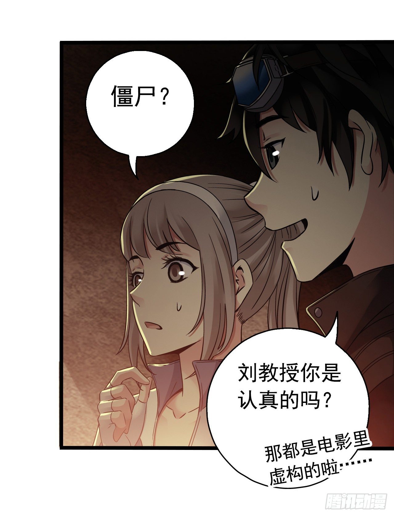 第7章 永生花8(1/2)-第68话