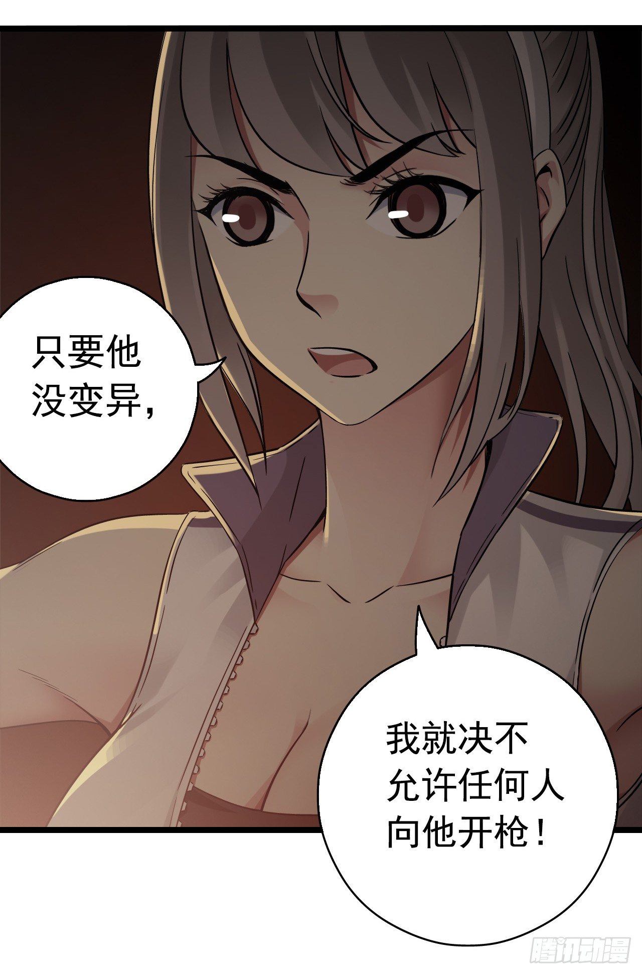 第7章 永生花9(1/2)-第70话