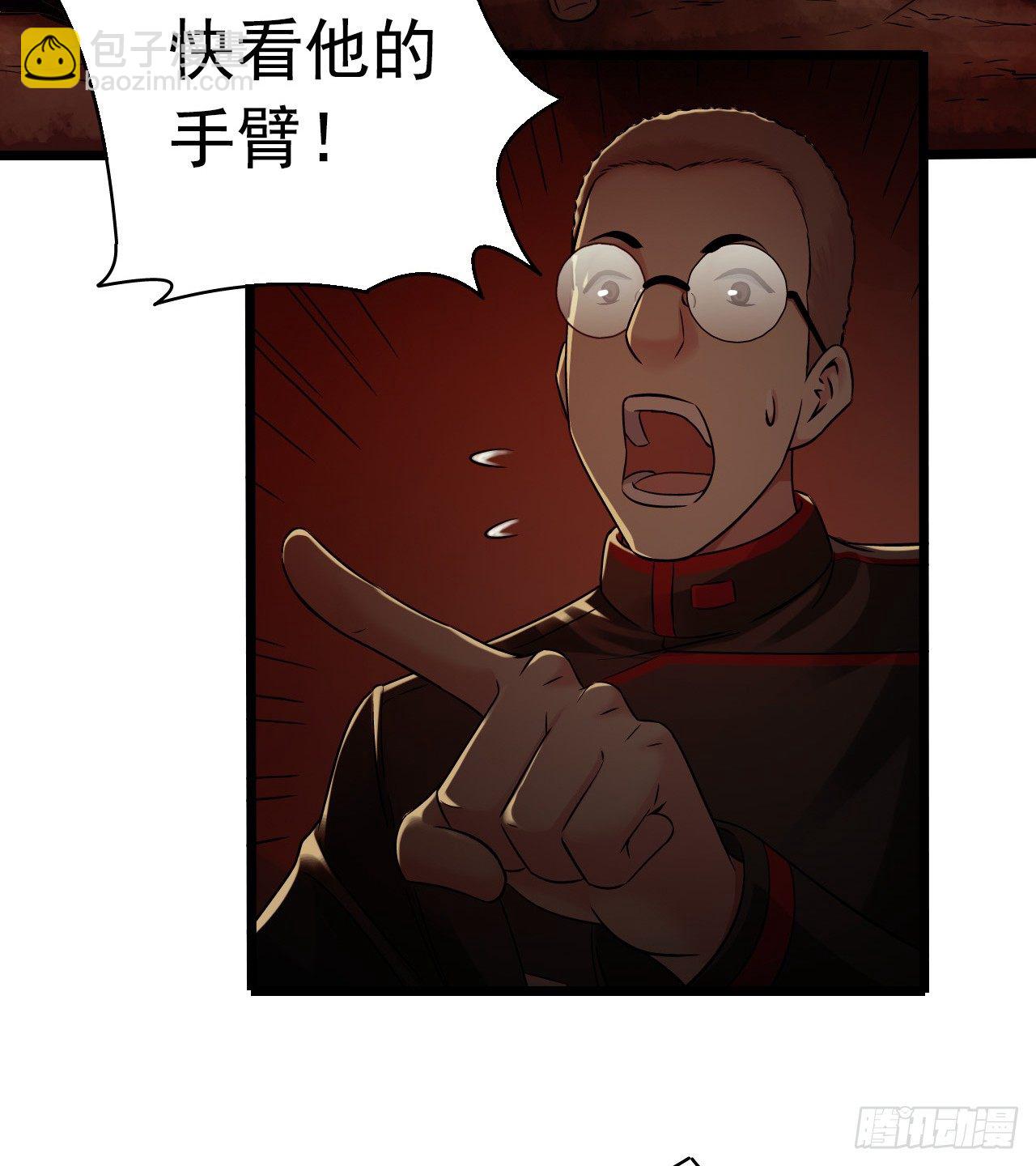 第7章 永生花9(1/2)-第70话