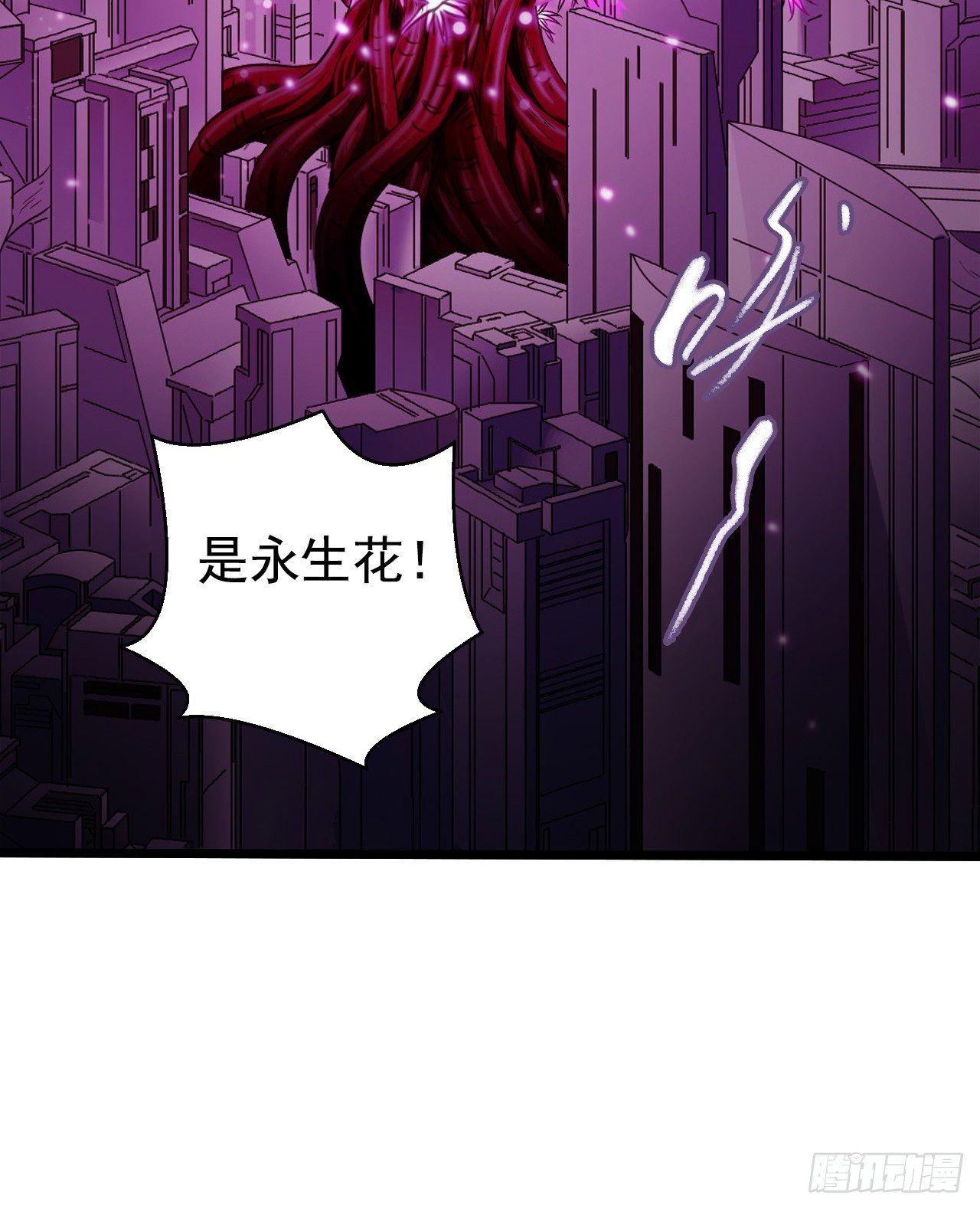 第7章 永生花9(1/2)-第70话