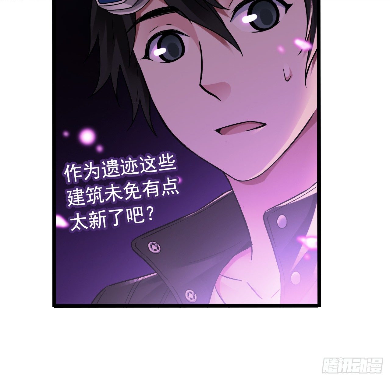 第7章 永生花9(1/2)-第70话