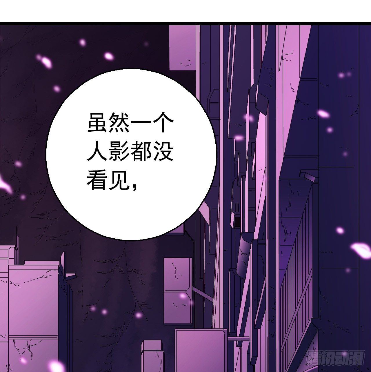 第7章 永生花9(1/2)-第70话