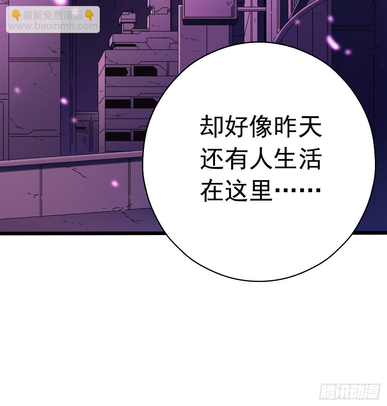 第7章 永生花9(1/2)-第70话