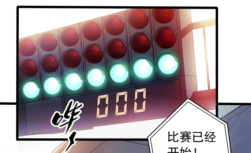 第1章 蓝色闪电7(1/2)-第8话