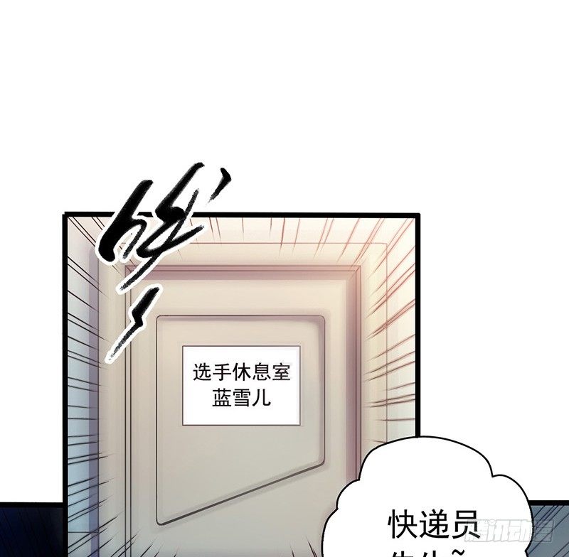 第1章 蓝色闪电7(1/2)-第8话