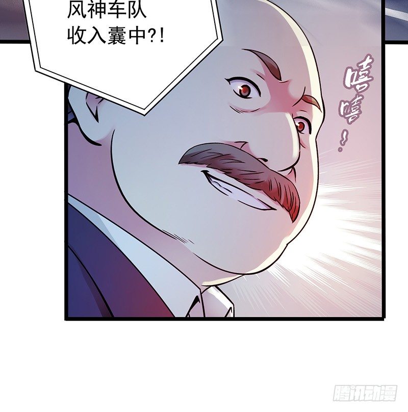 第1章 蓝色闪电7(1/2)-第8话