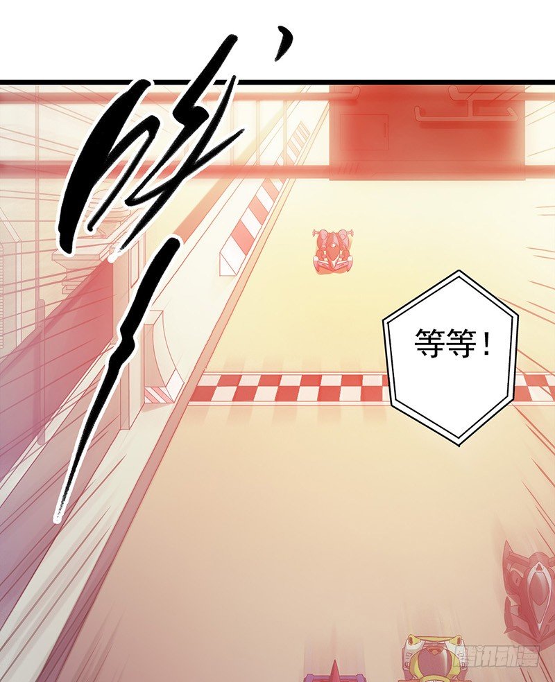 第1章 蓝色闪电7(1/2)-第8话