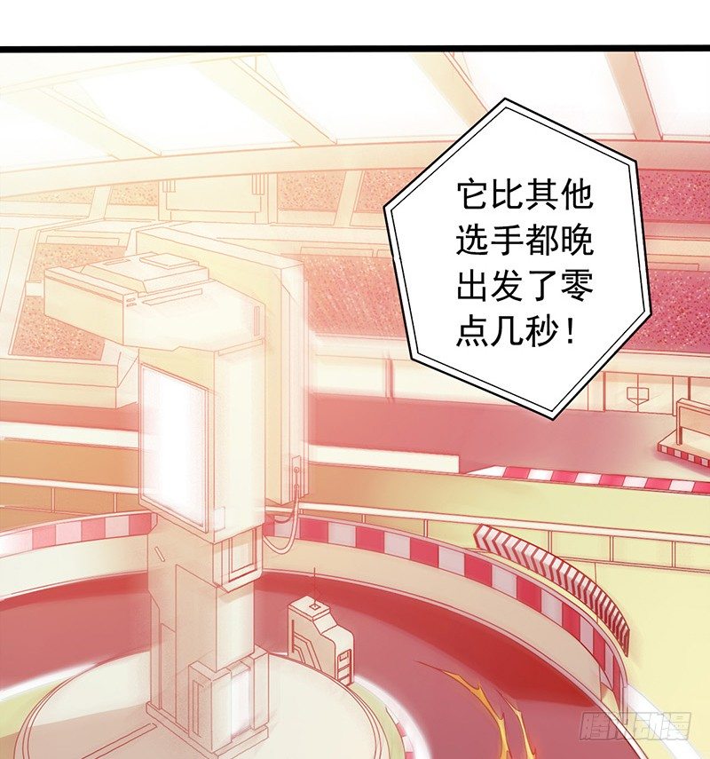 第1章 蓝色闪电7(1/2)-第8话