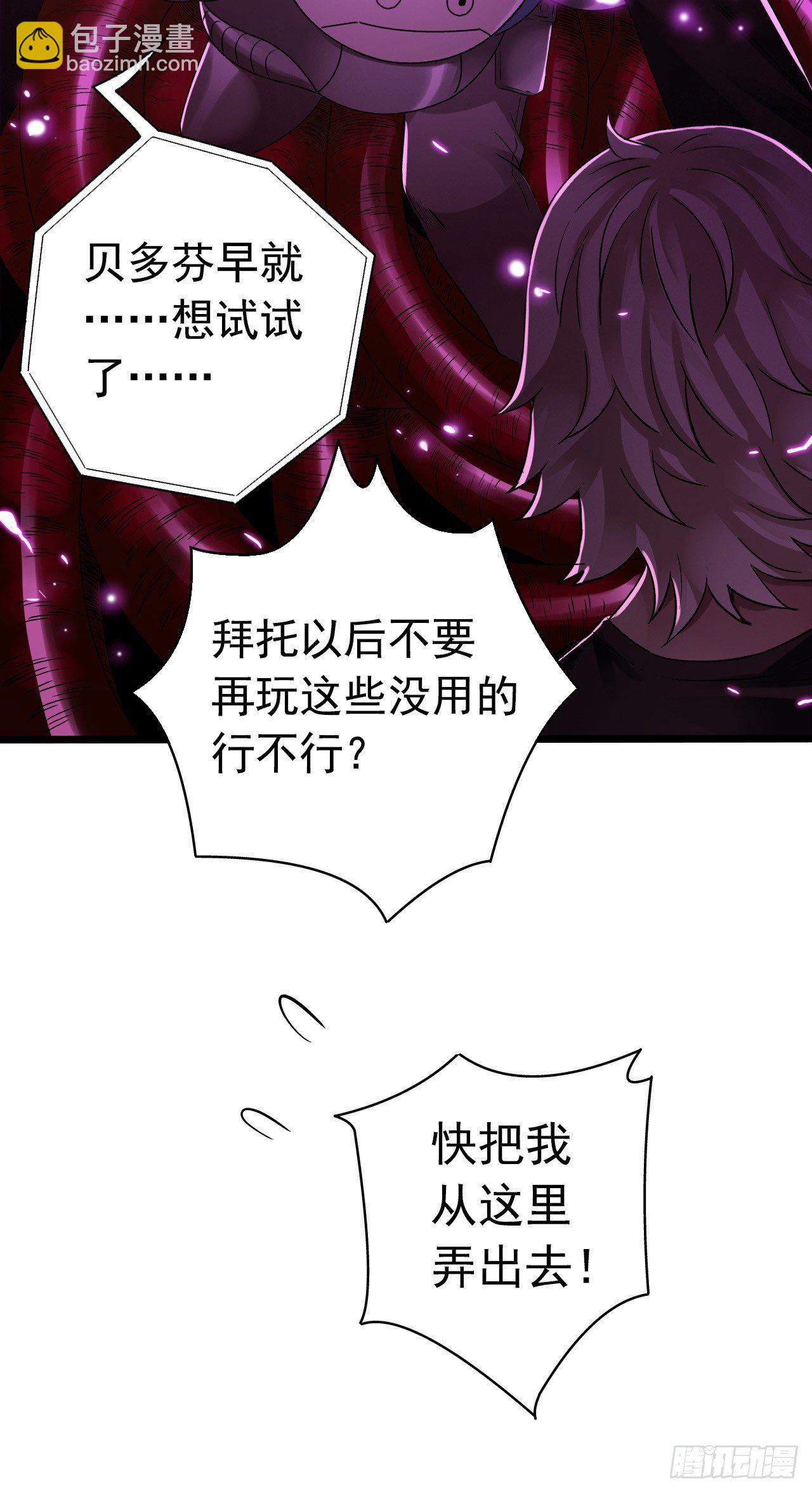 第7章 永生花11(1/2)-第72话