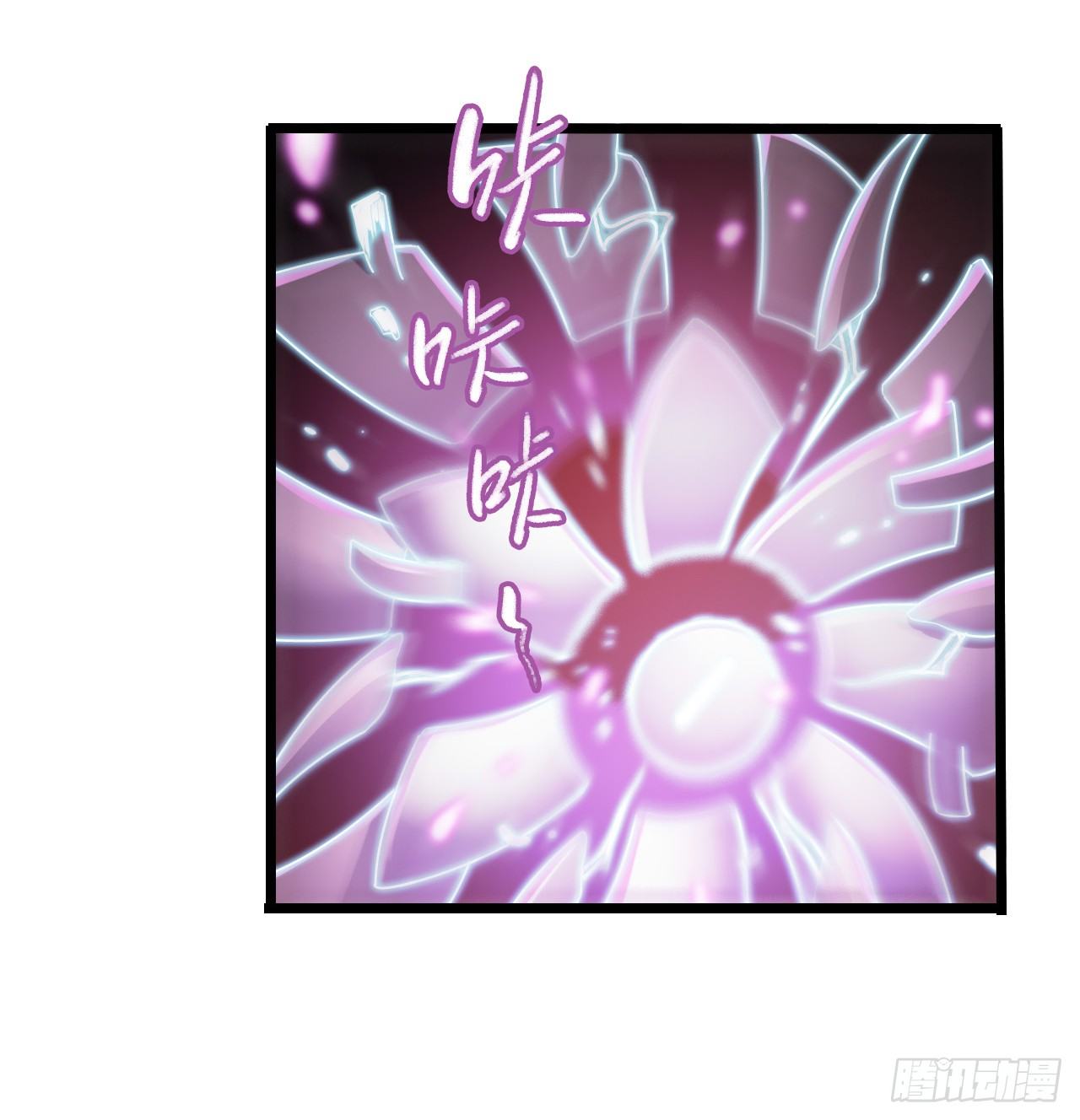 第7章 永生花11(1/2)-第72话
