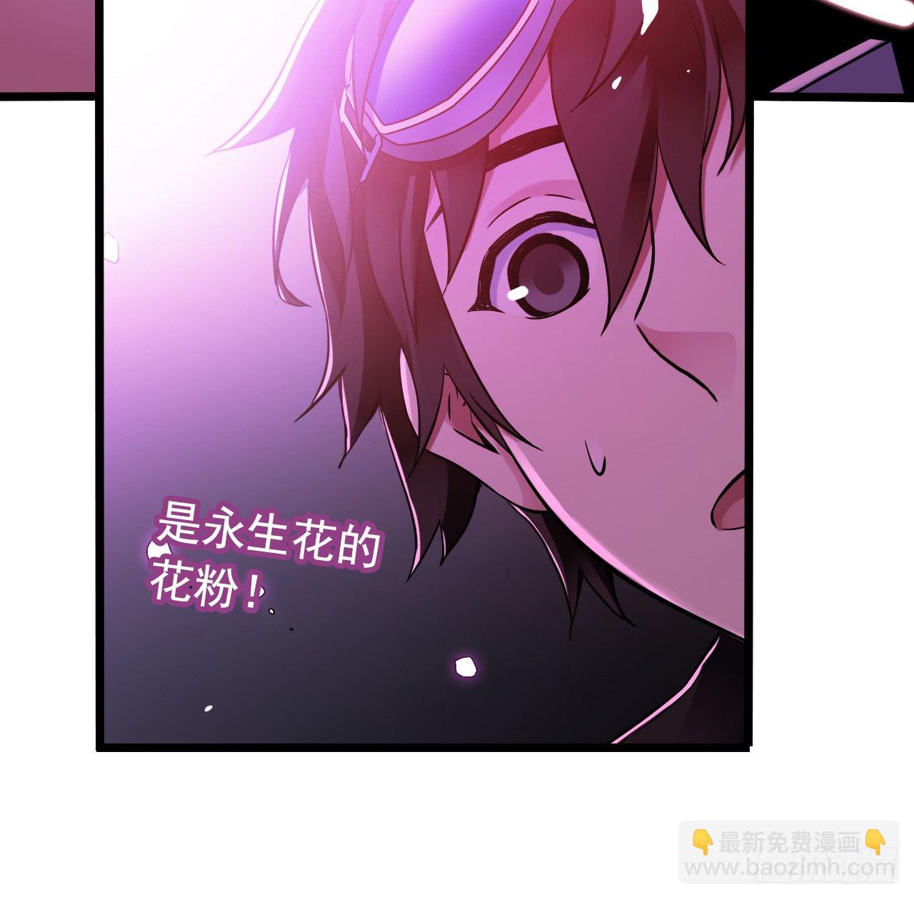 第7章 永生花11(1/2)-第72话