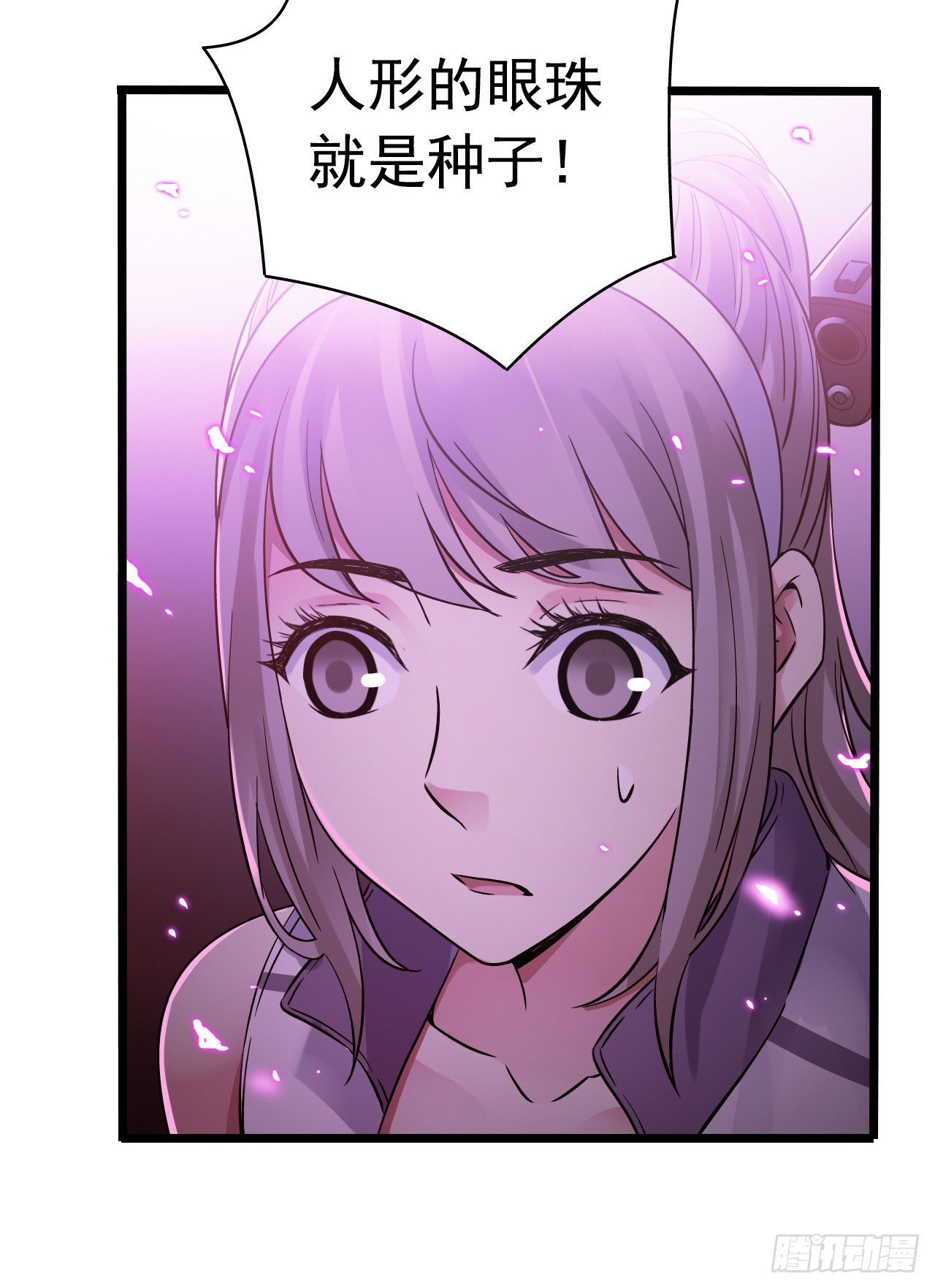 第7章 永生花13(1/2)-第74话