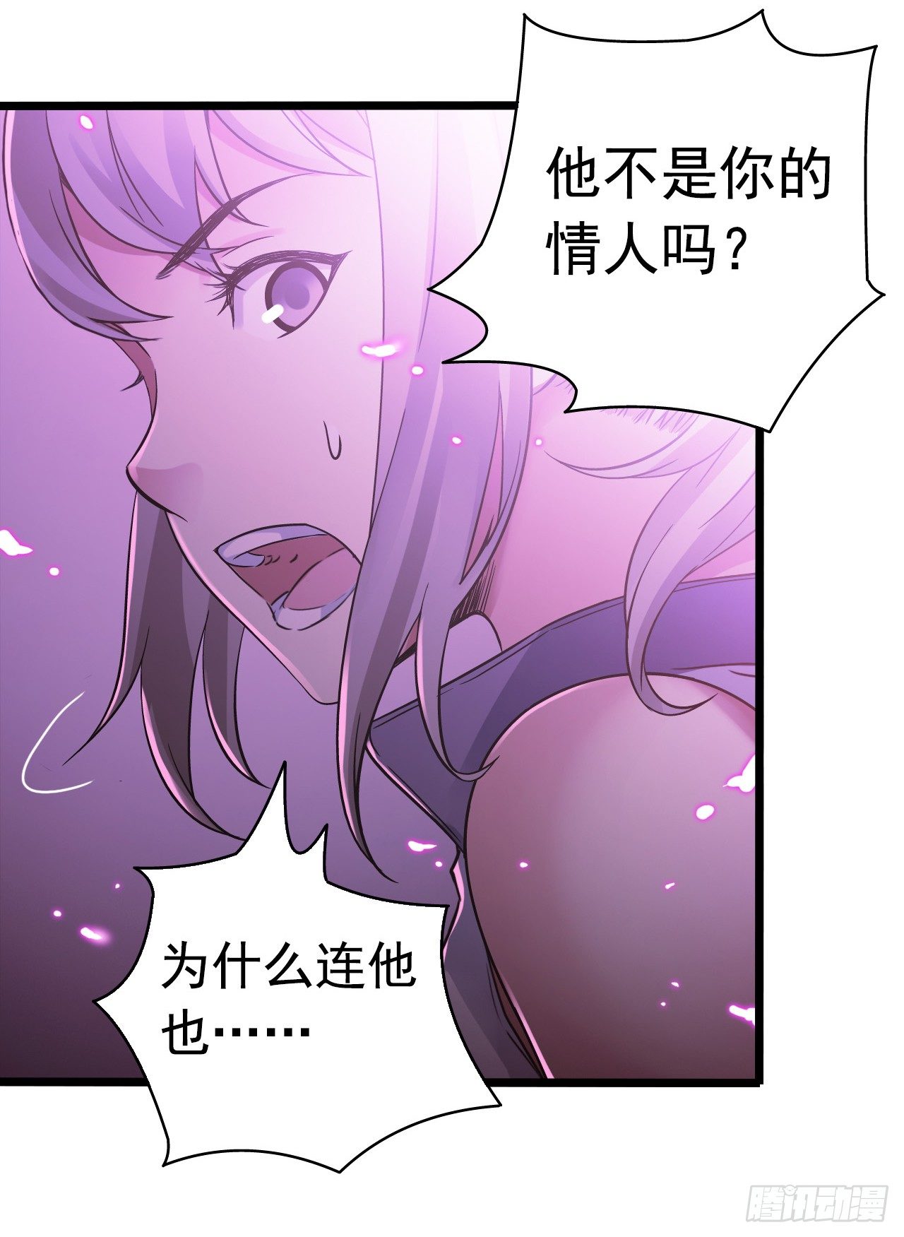 第7章 永生花13(1/2)-第74话