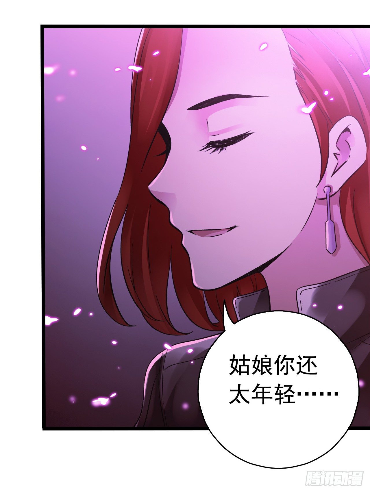 第7章 永生花13(1/2)-第74话