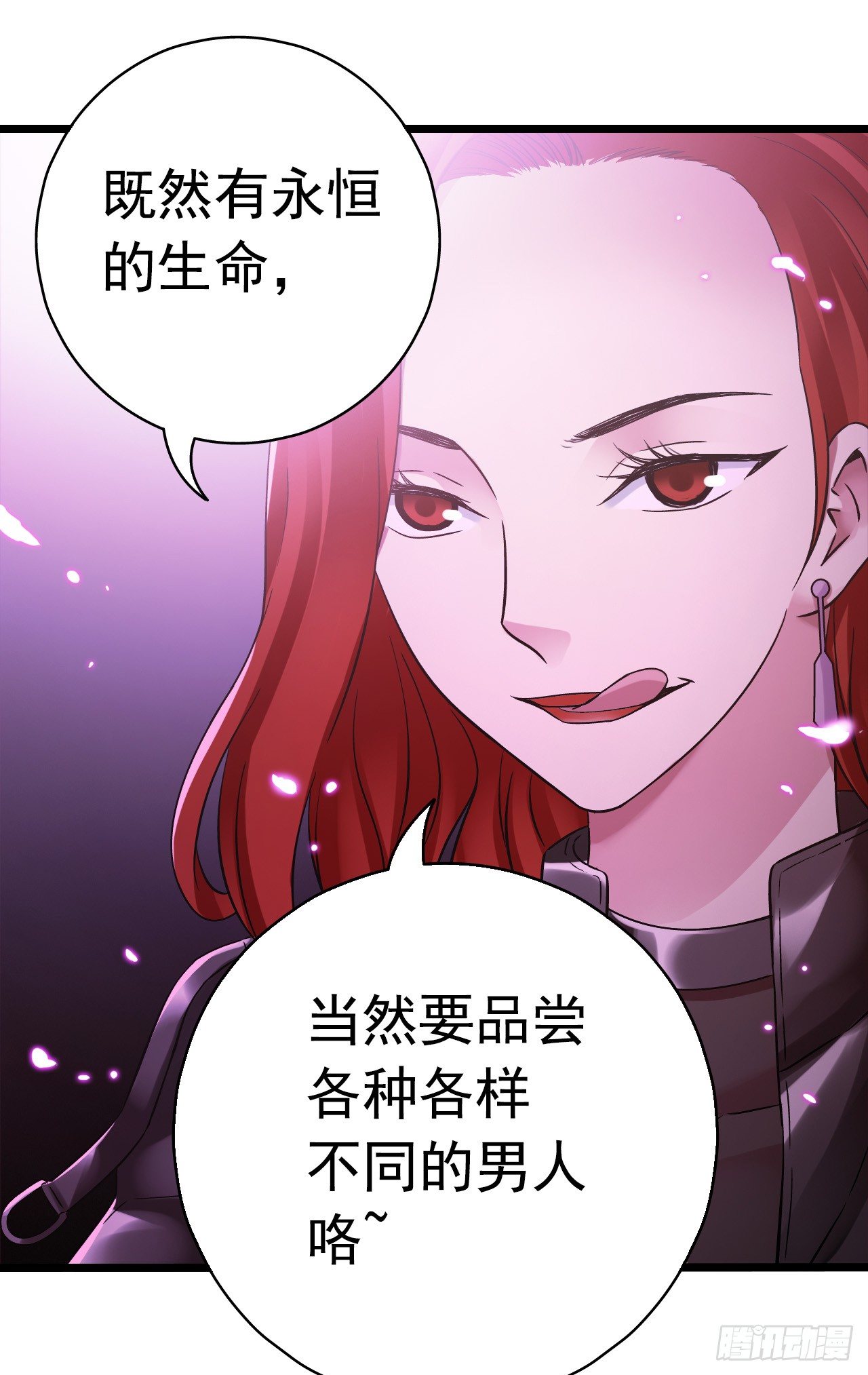 第7章 永生花13(1/2)-第74话