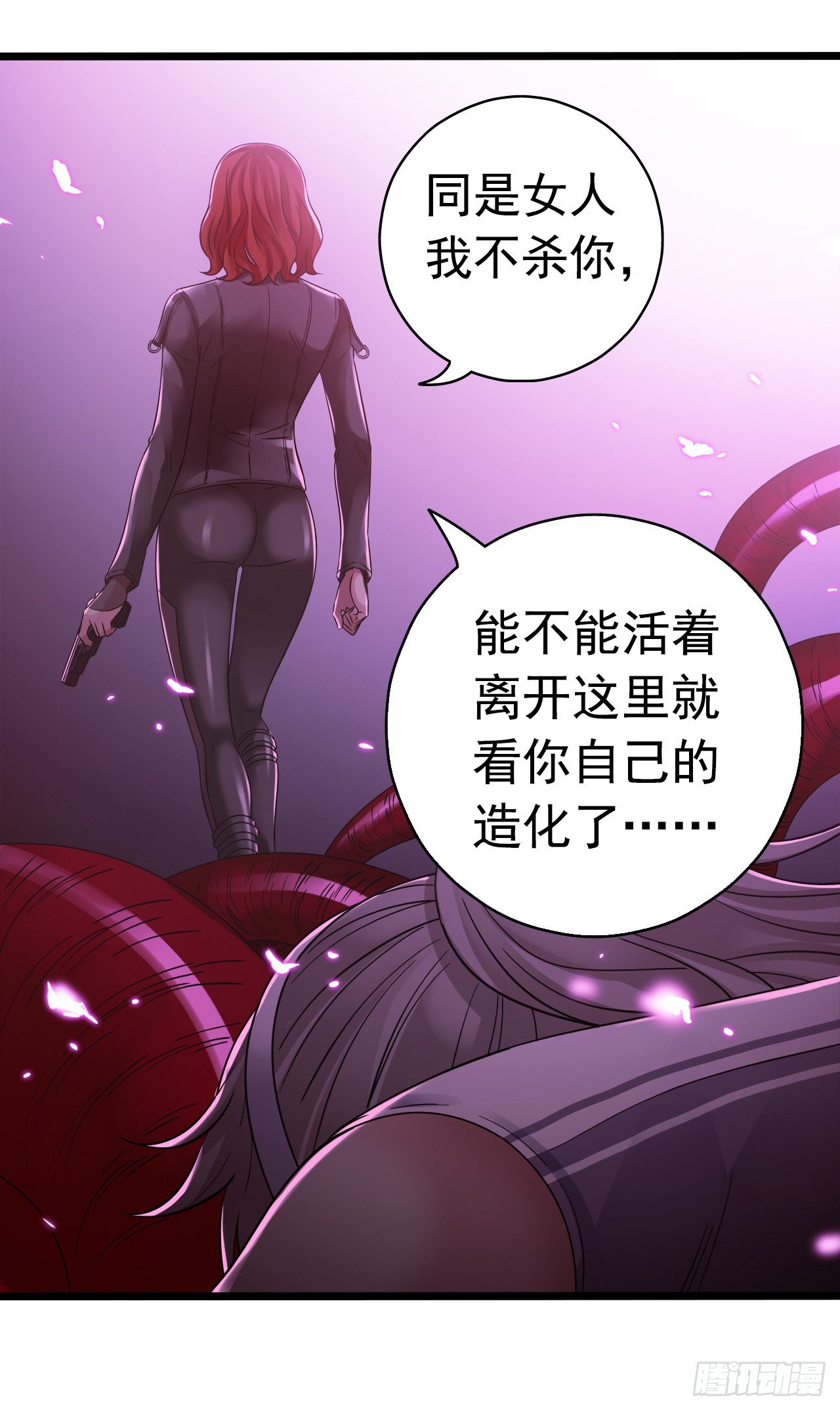 第7章 永生花13(1/2)-第74话