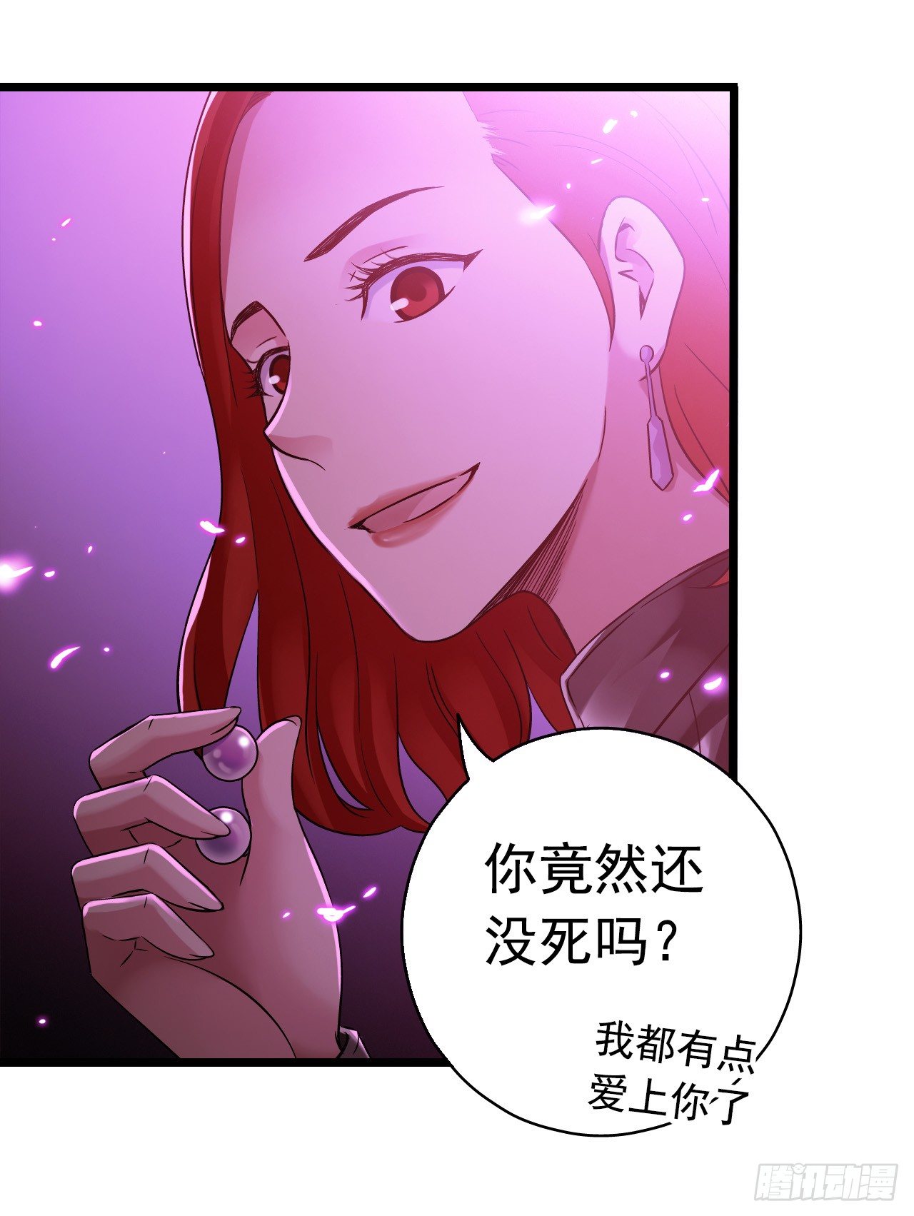 第7章 永生花13(1/2)-第74话