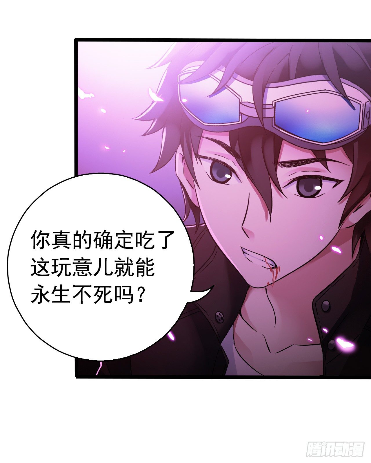 第7章 永生花13(1/2)-第74话