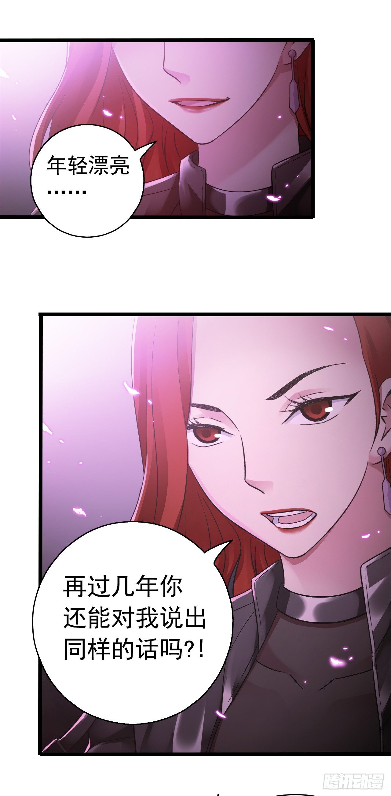 第7章 永生花13(1/2)-第74话