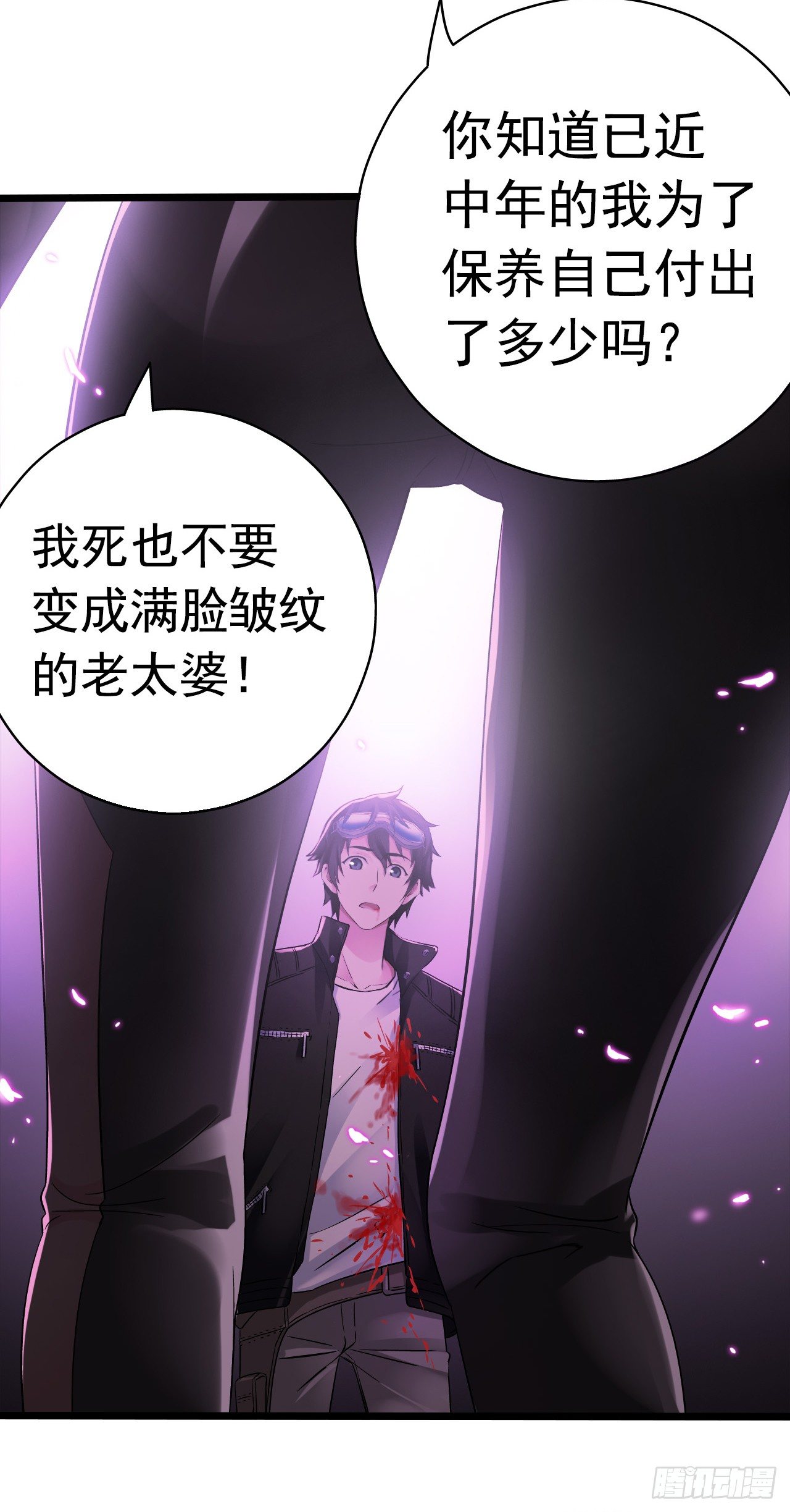 第7章 永生花13(1/2)-第74话