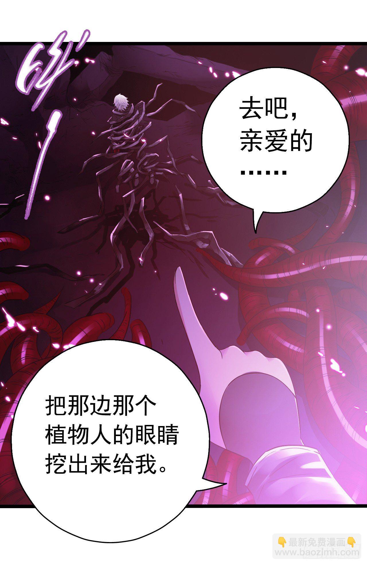 第7章 永生花13(1/2)-第74话