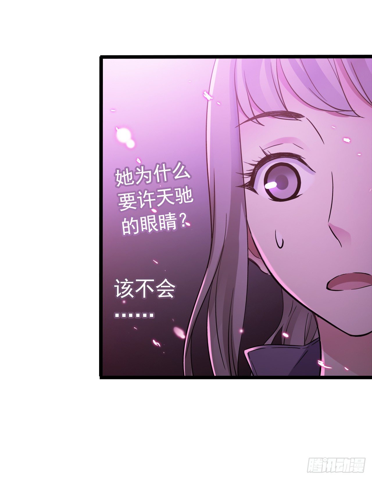 第7章 永生花13(1/2)-第74话