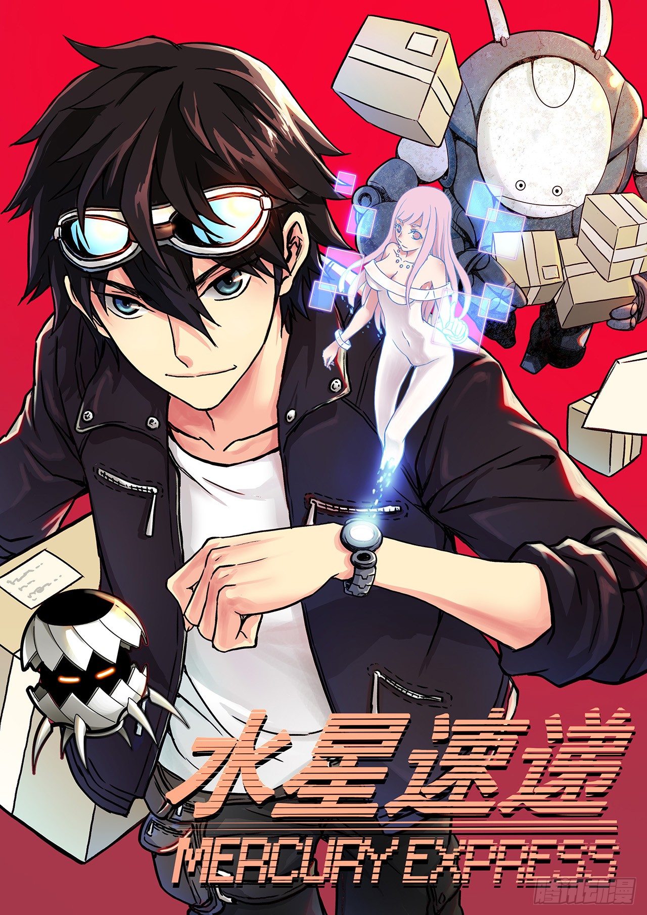 第7章 永生花尾声-第76话