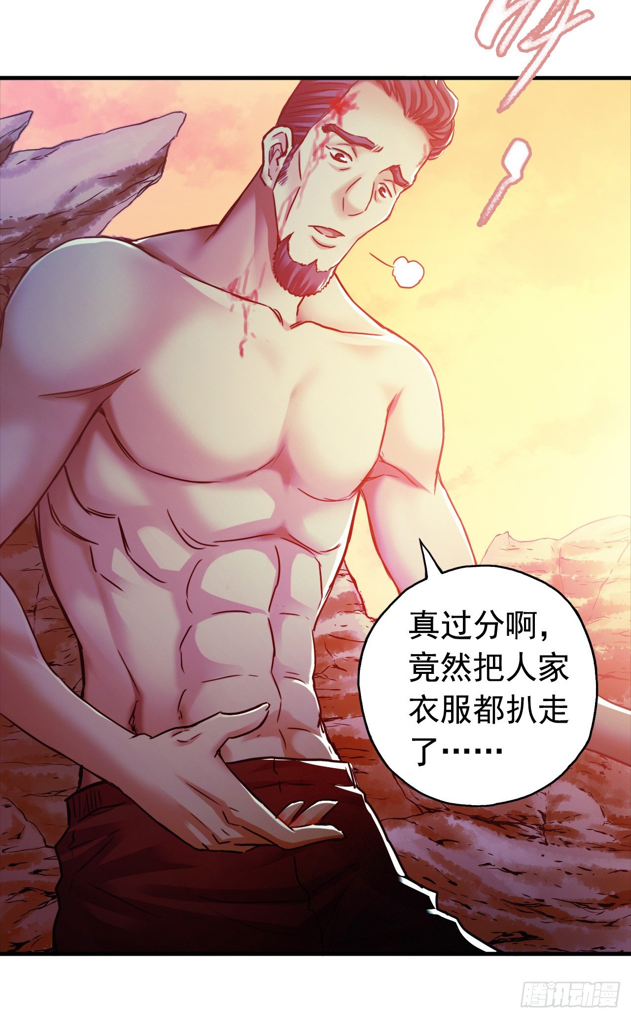 第7章 永生花尾声-第76话
