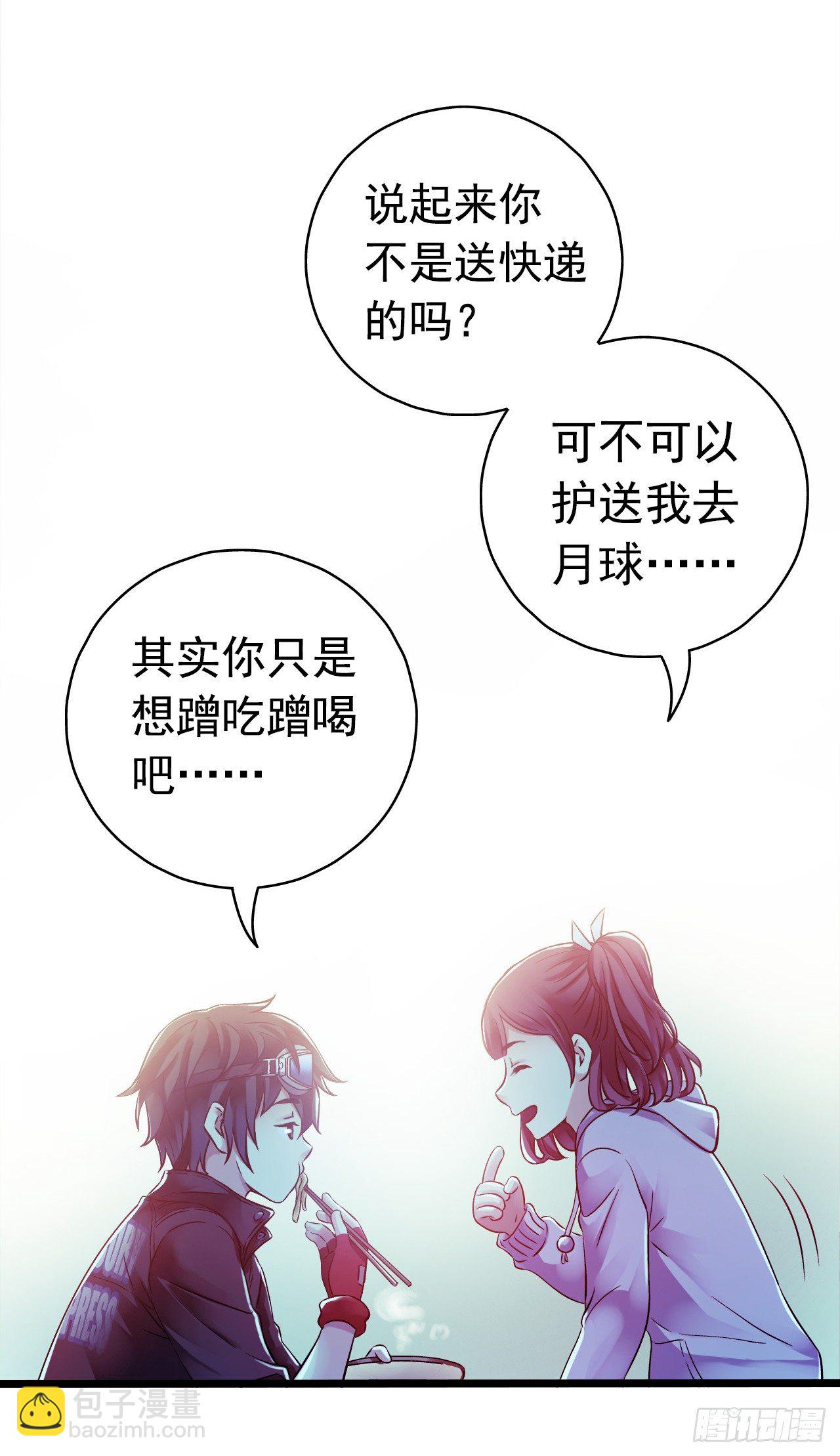 第8章 双月夜之约定2(1/2)-第78话