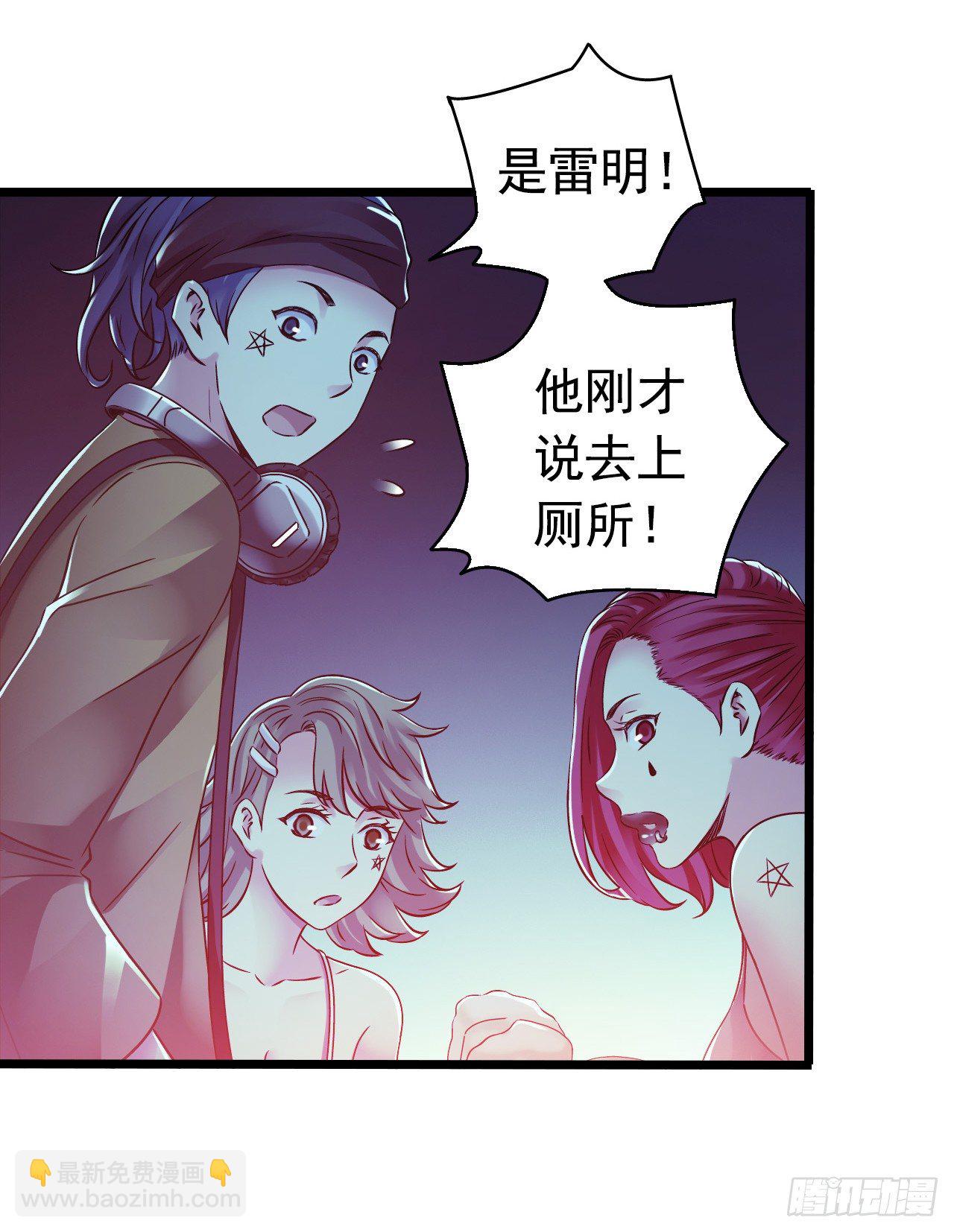 第8章 双月夜之约定2(1/2)-第78话