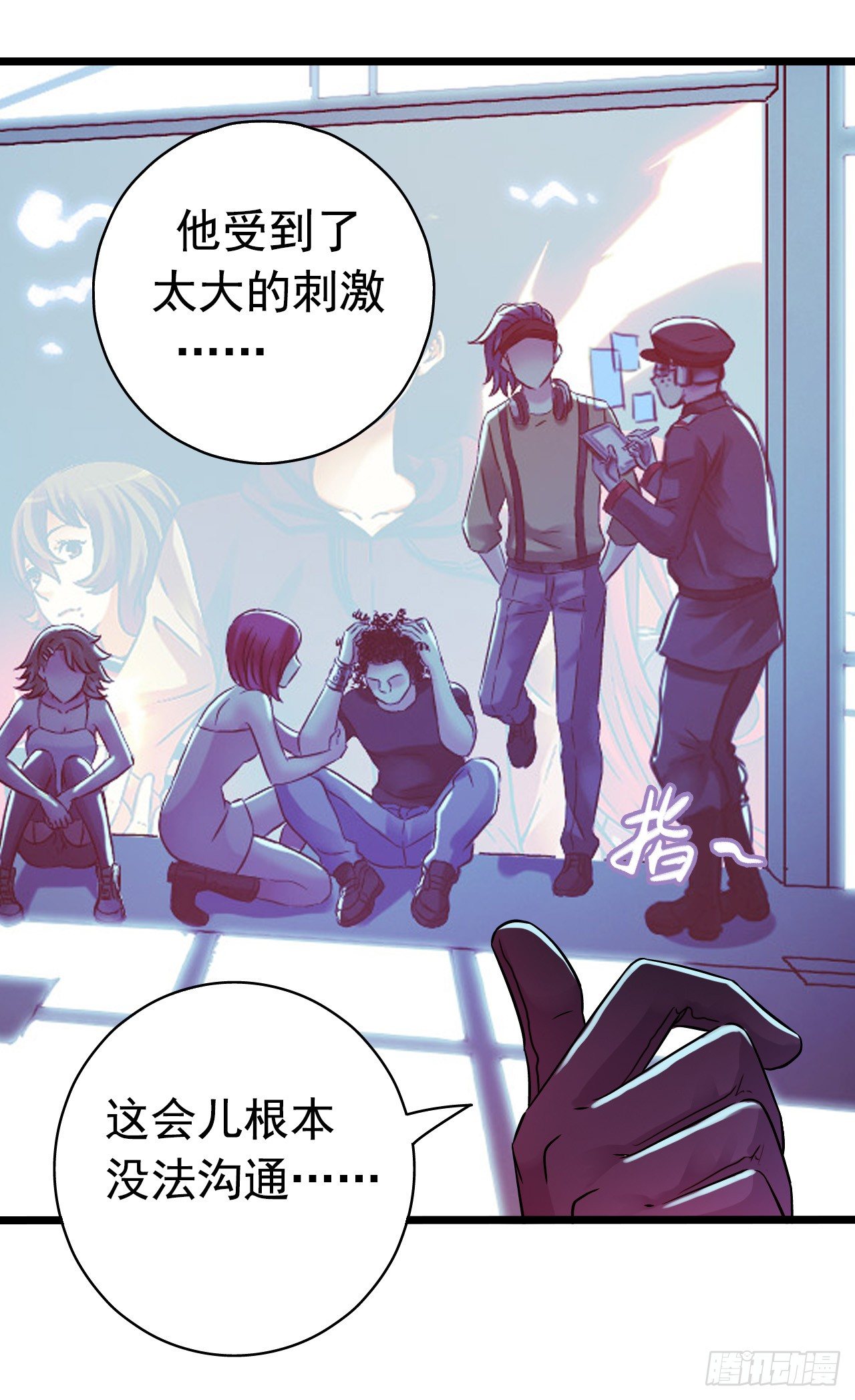 第8章 双月夜之约定2(1/2)-第78话