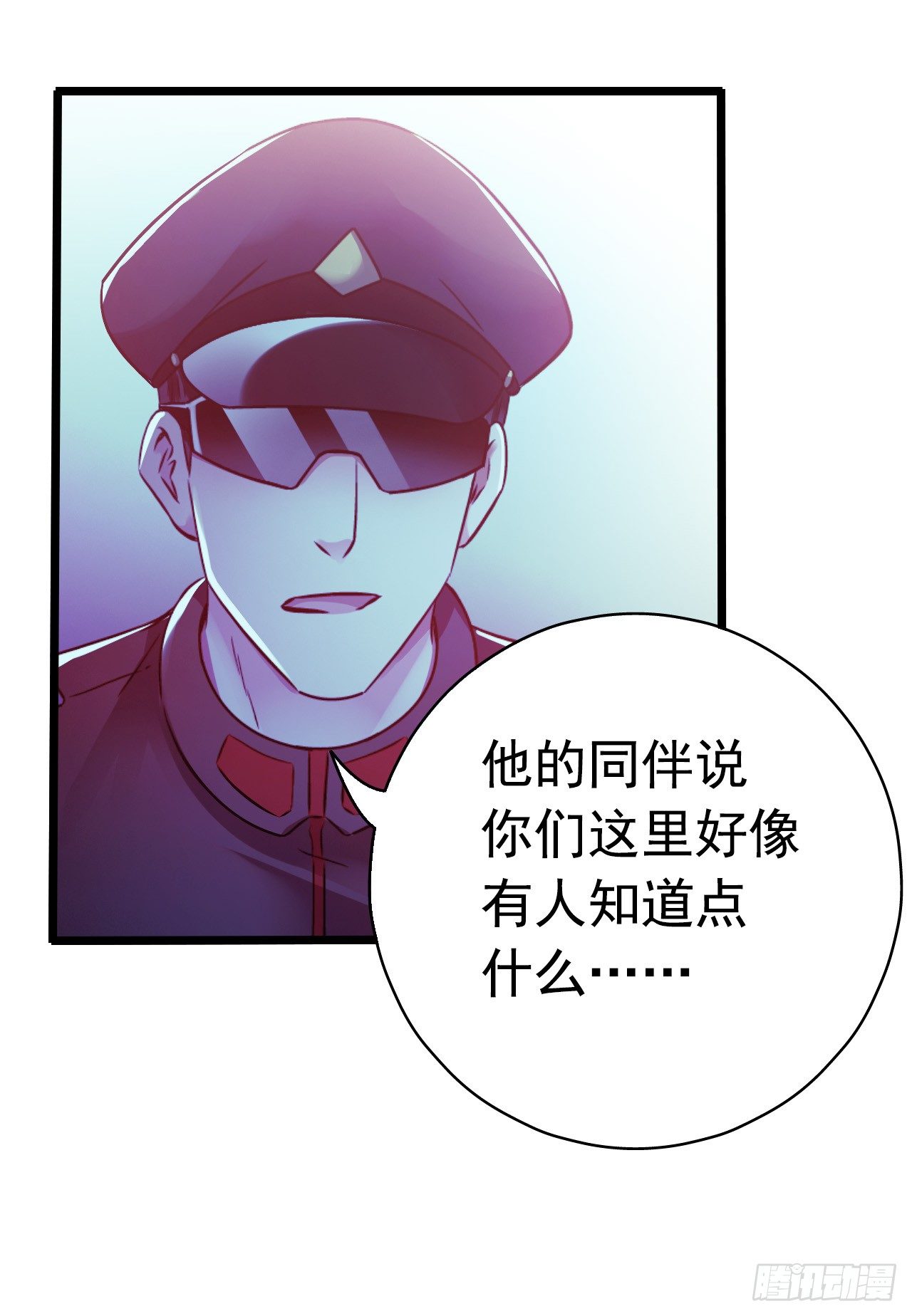 第8章 双月夜之约定2(1/2)-第78话