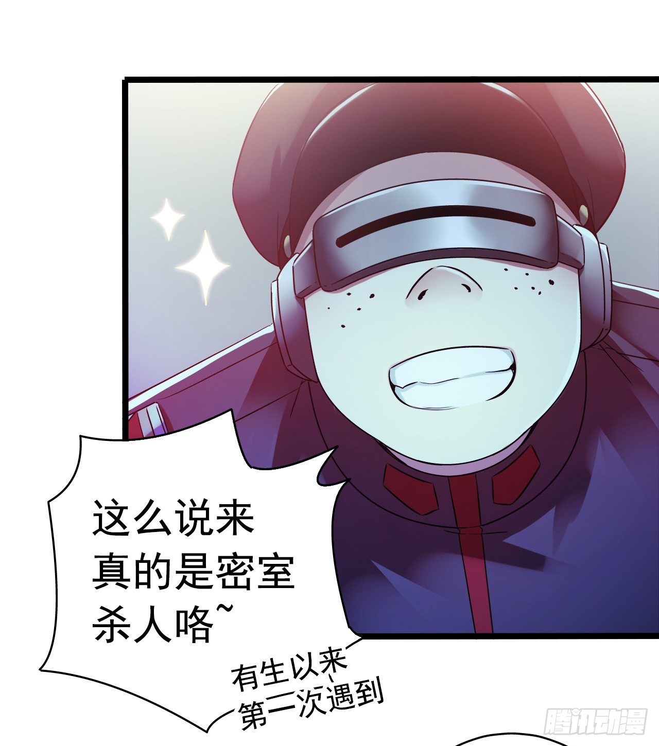 第8章 双月夜之约定4(1/2)-第80话