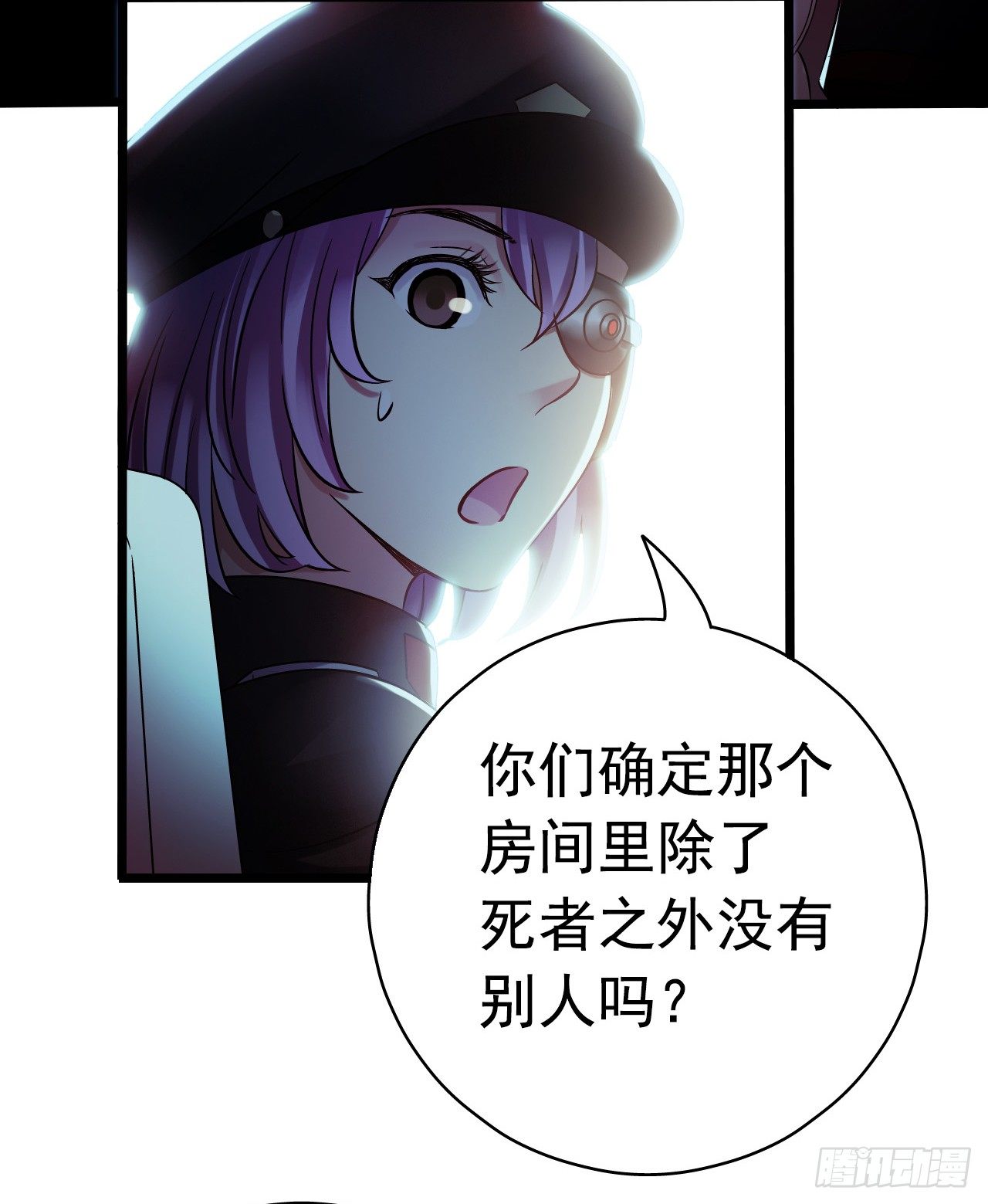 第8章 双月夜之约定4(1/2)-第80话