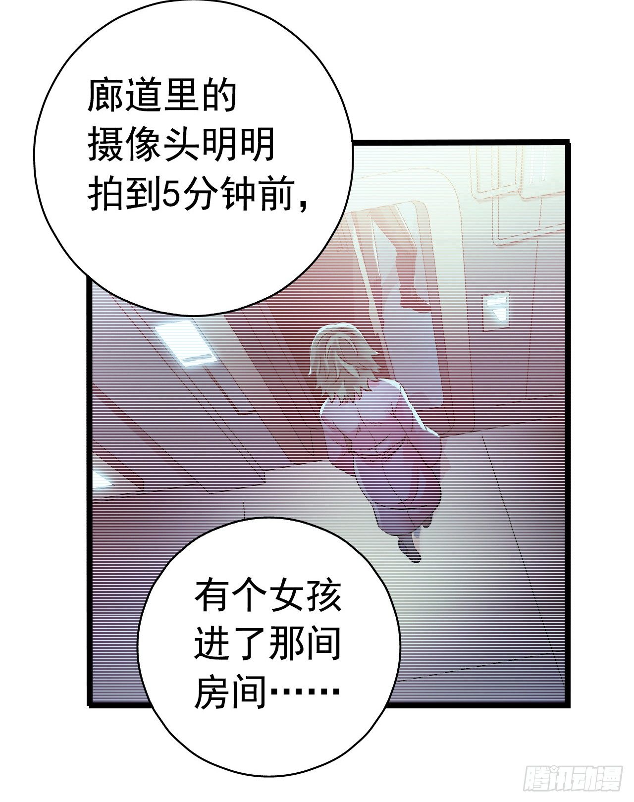 第8章 双月夜之约定4(1/2)-第80话