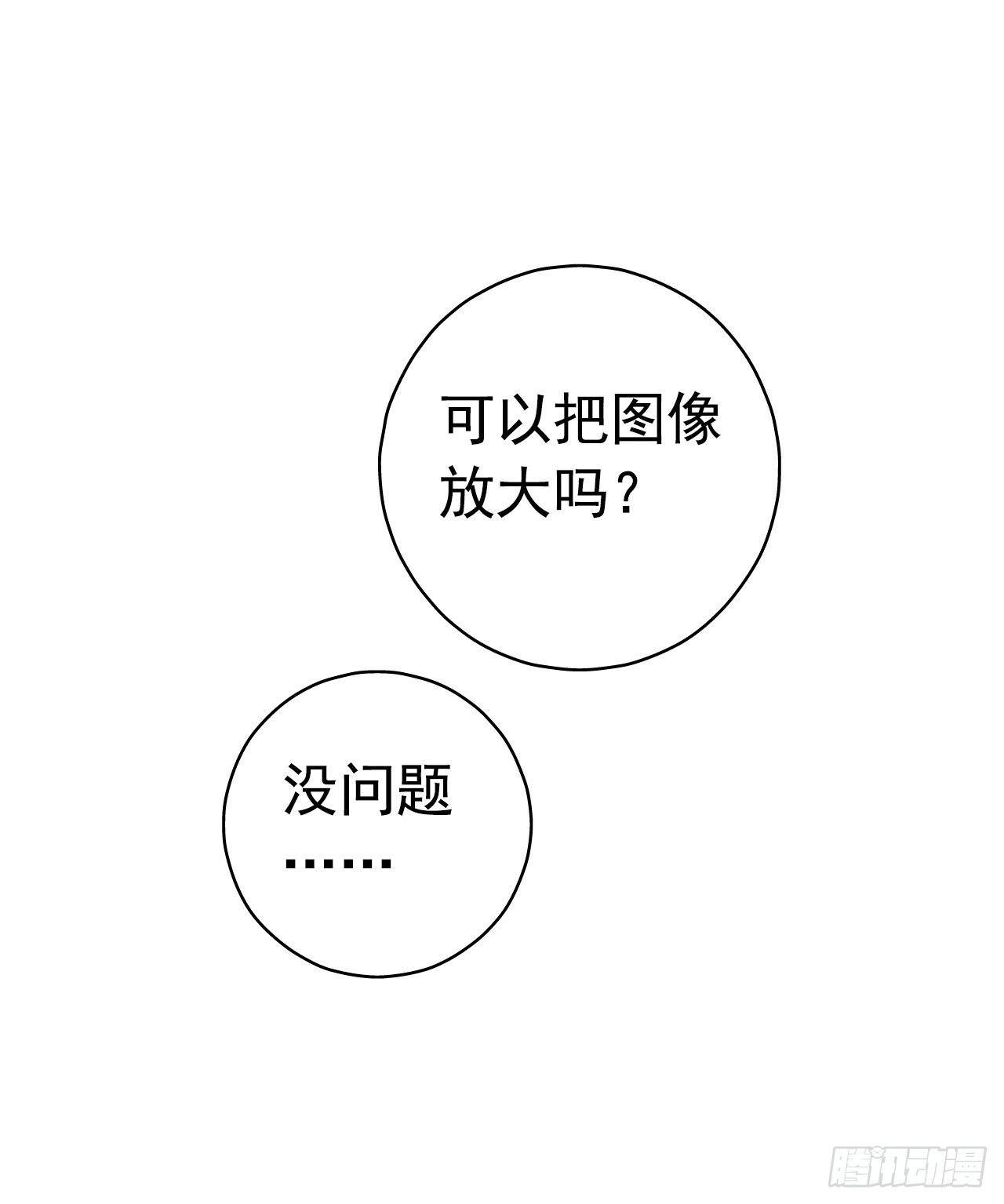 第8章 双月夜之约定4(1/2)-第80话