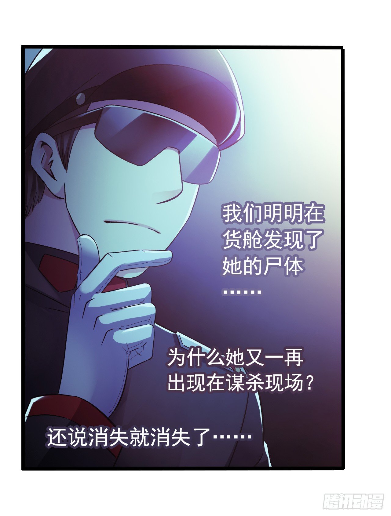 第8章 双月夜之约定4(1/2)-第80话