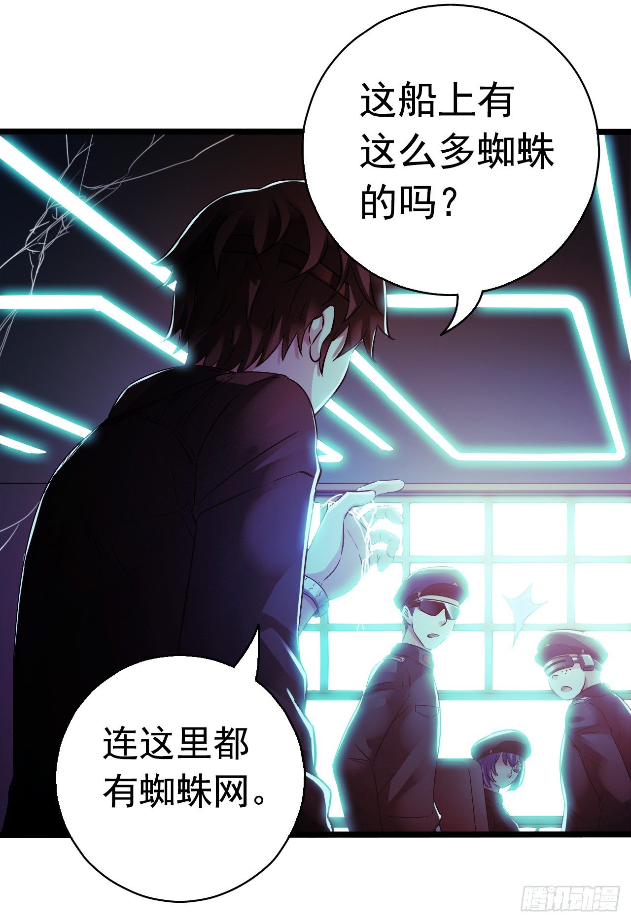 第8章 双月夜之约定4(1/2)-第80话