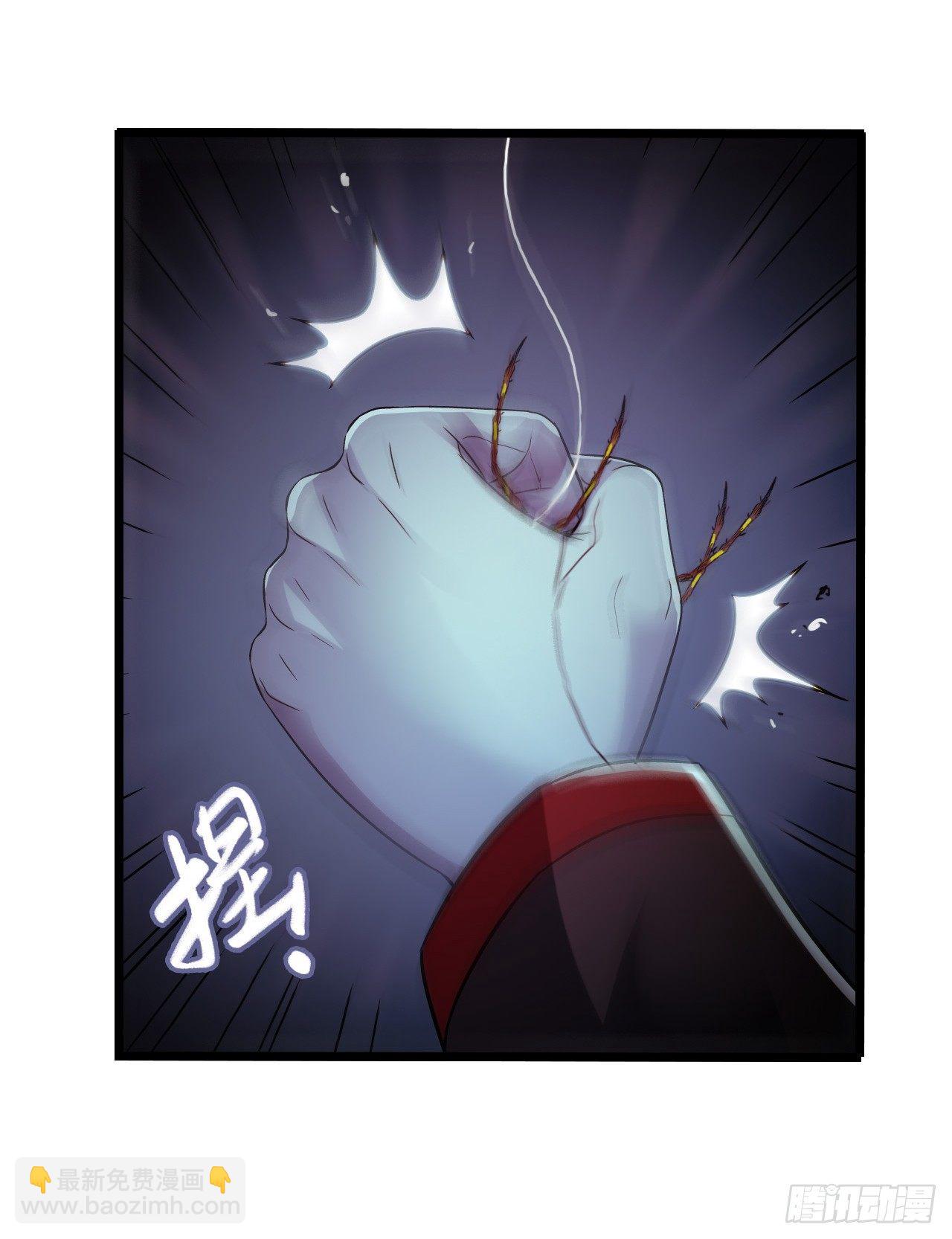 第8章 双月夜之约定4(1/2)-第80话