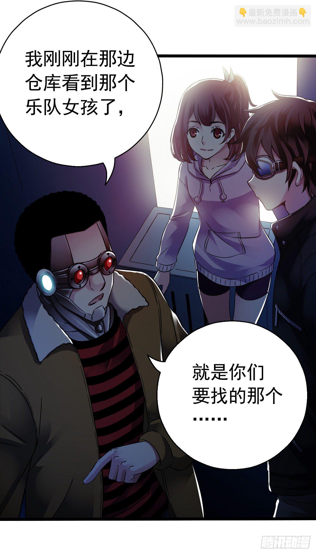 第8章 双月夜之约定6(1/2)-第82话