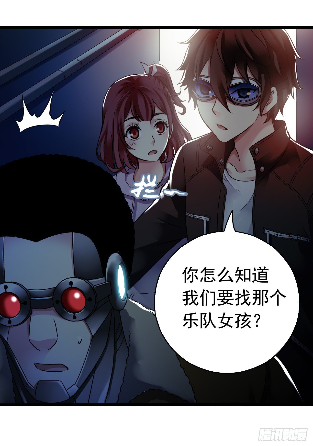 第8章 双月夜之约定6(1/2)-第82话