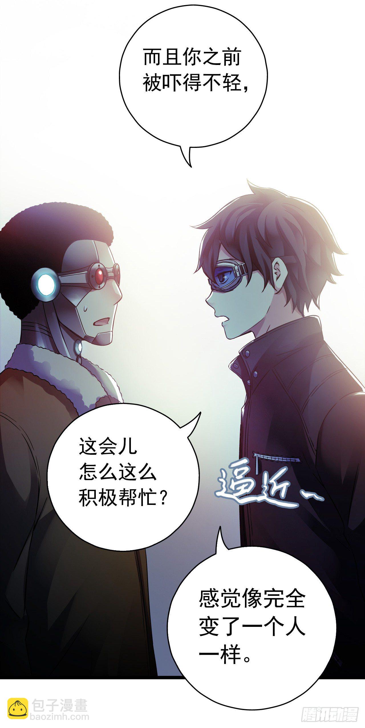第8章 双月夜之约定6(1/2)-第82话