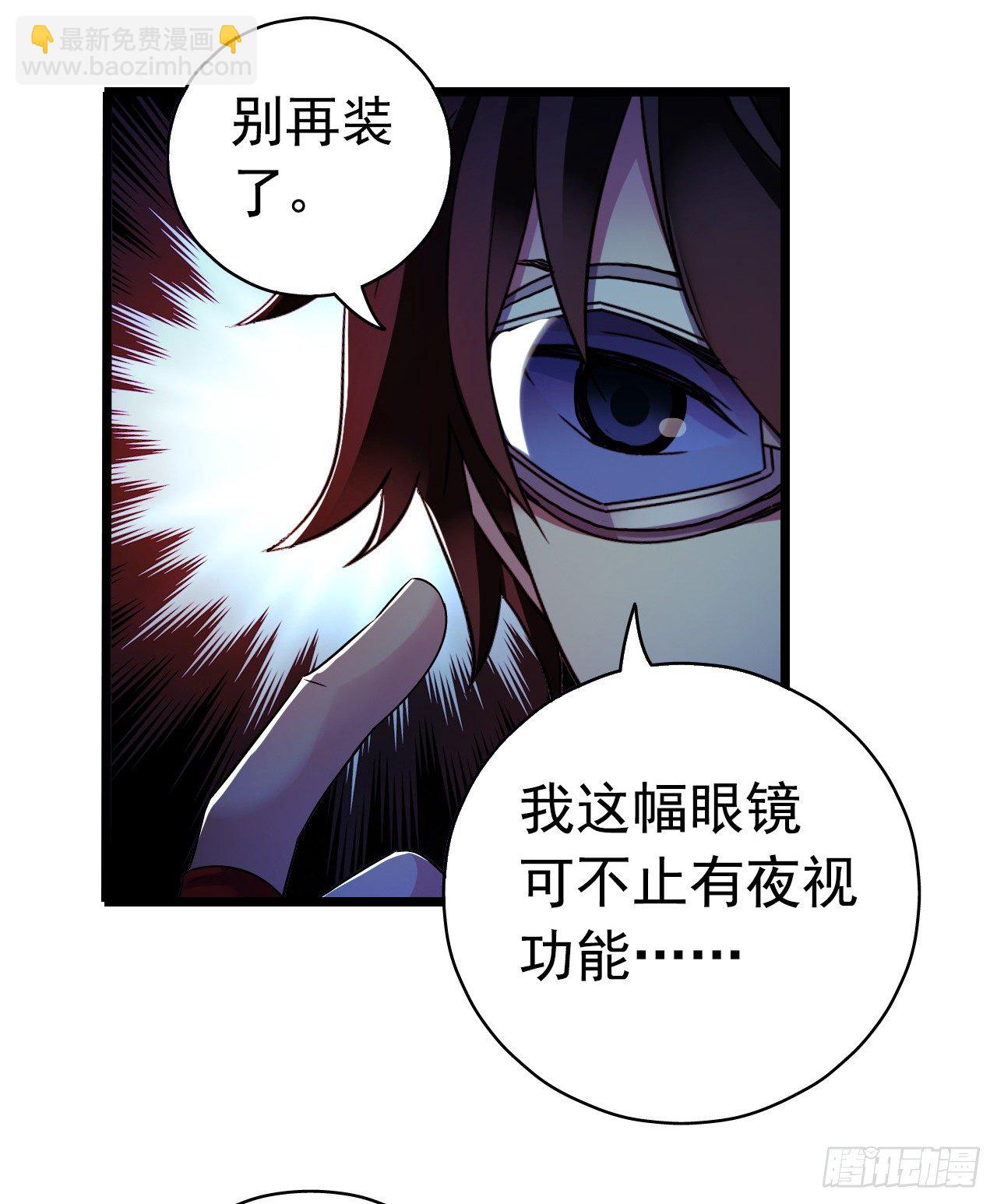 第8章 双月夜之约定6(1/2)-第82话