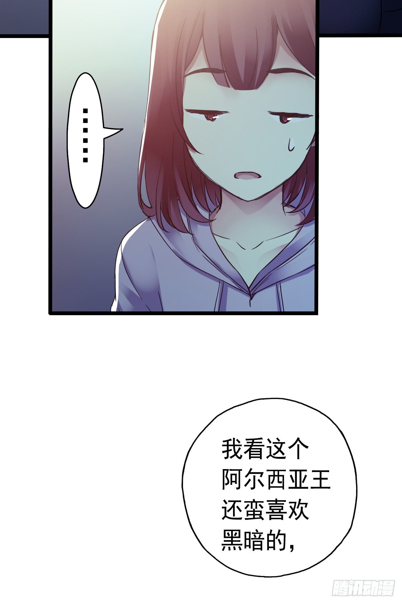 第8章 双月夜之约定6(1/2)-第82话