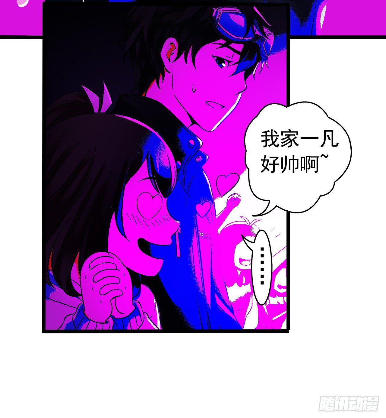 第8章 双月夜之约定6(1/2)-第82话