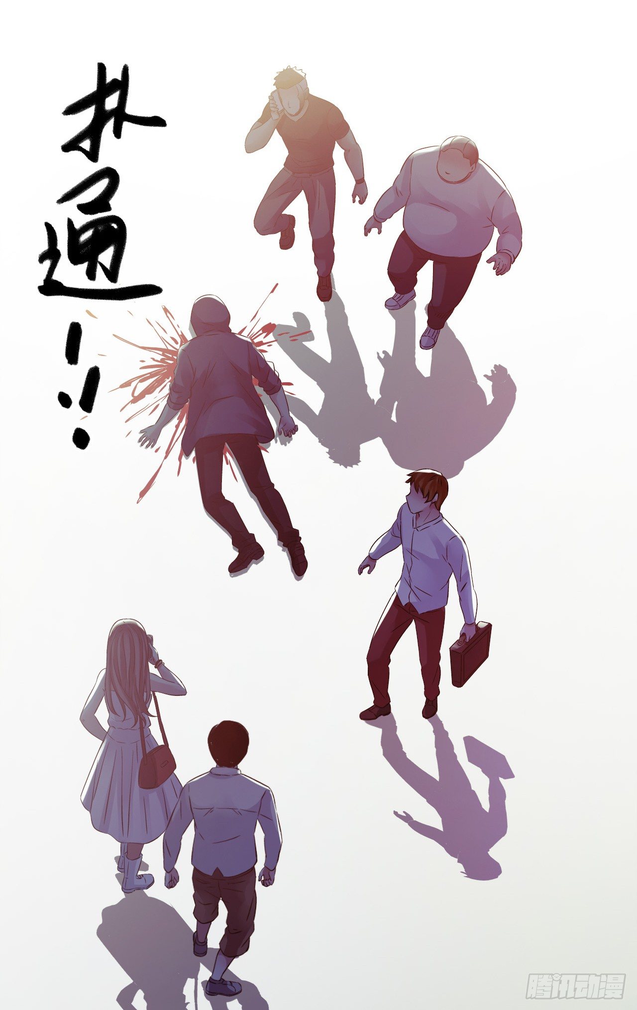 第8章 双月夜之约定尾声-第84话