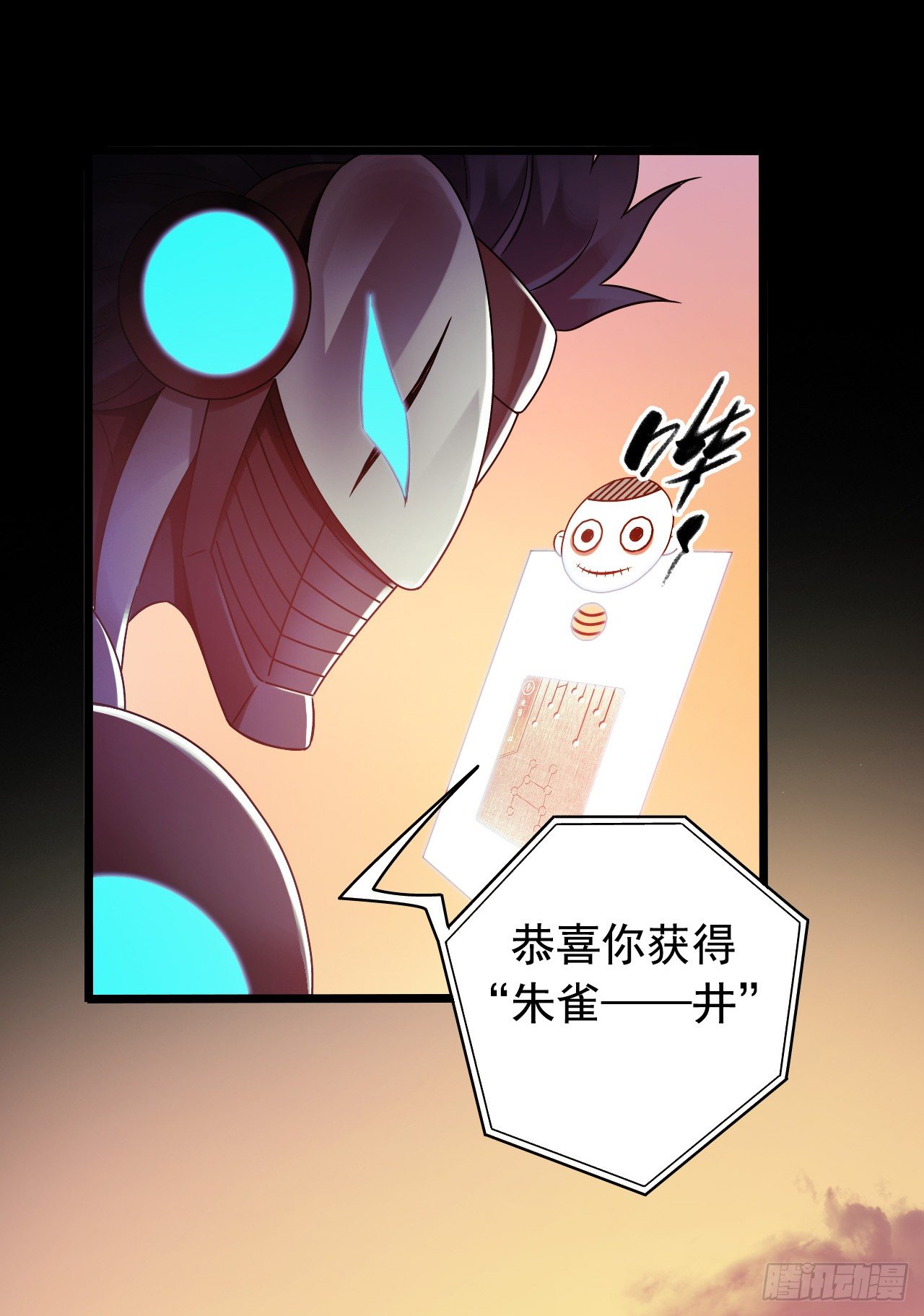 第9章 血色苍穹2(1/2)-第86话