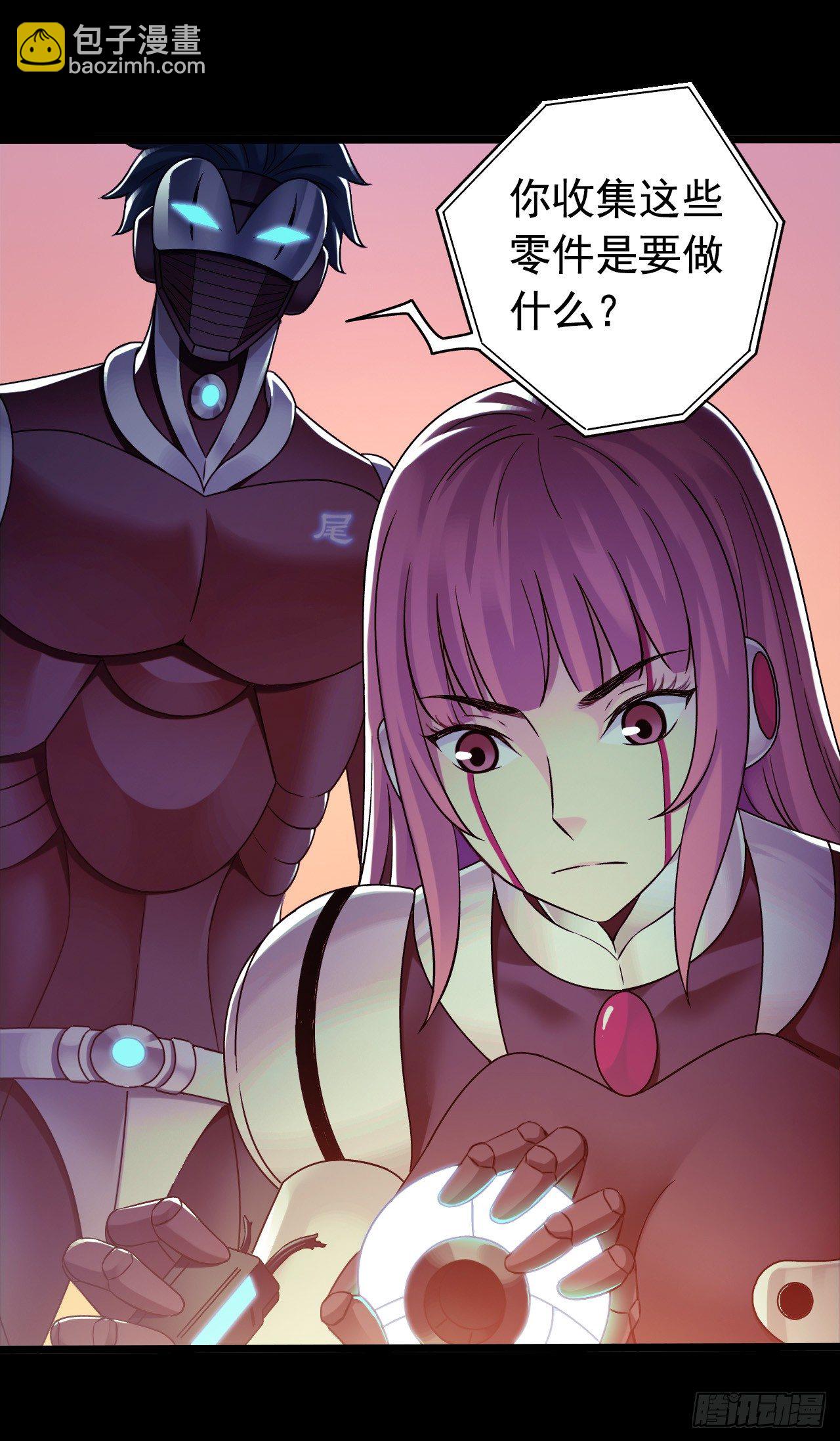 第9章 血色苍穹2(1/2)-第86话
